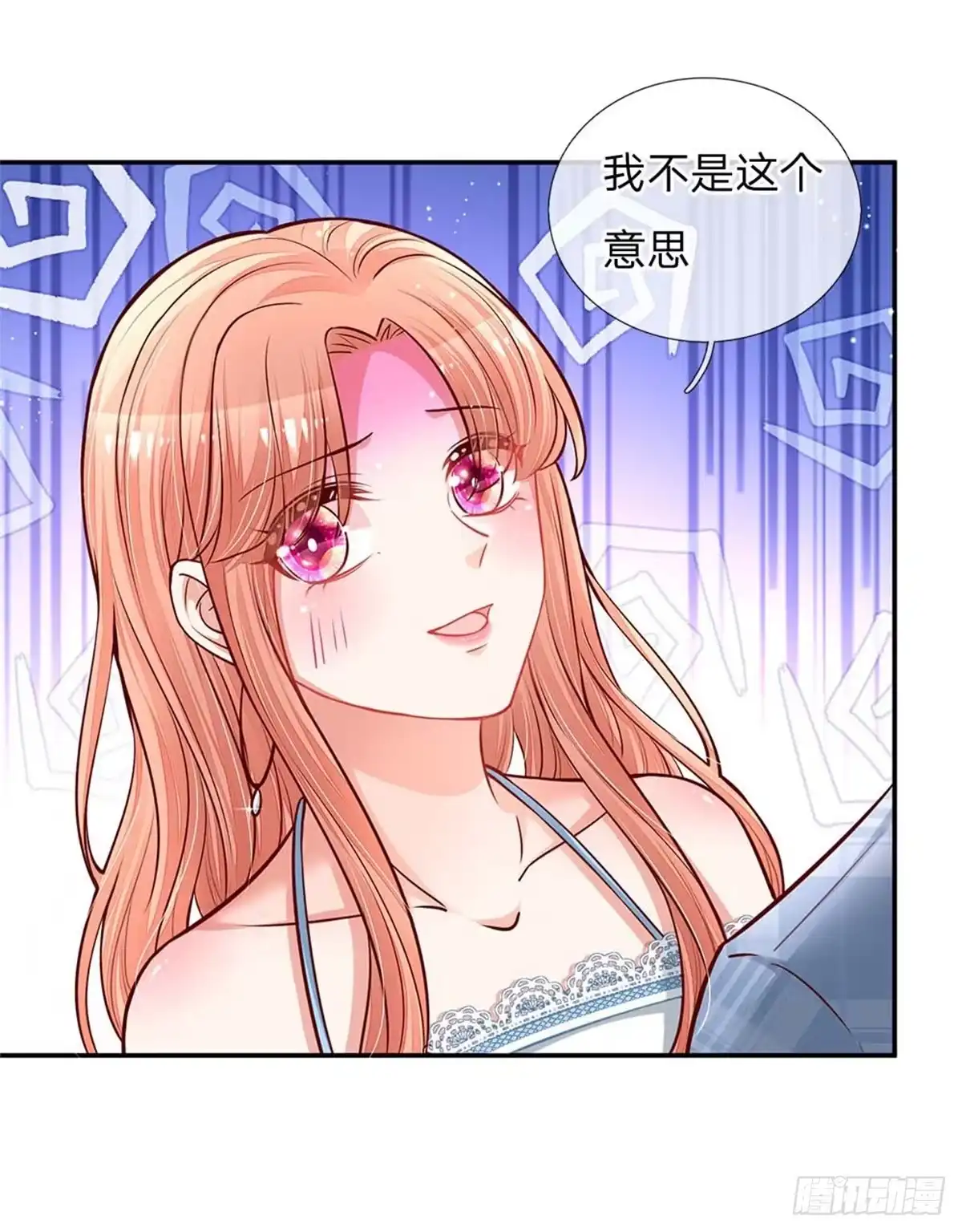 《妈咪快跑：爹地追来了》第115话 赤裸裸的威胁 第15页