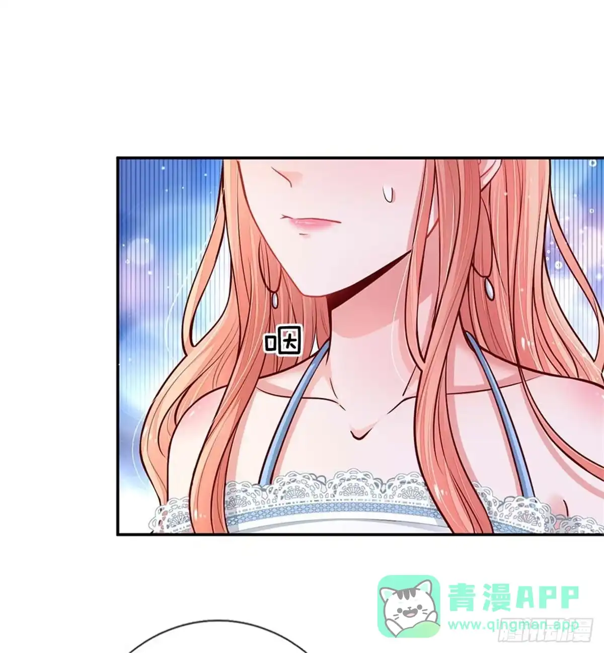 《妈咪快跑：爹地追来了》第115话 赤裸裸的威胁 第1页