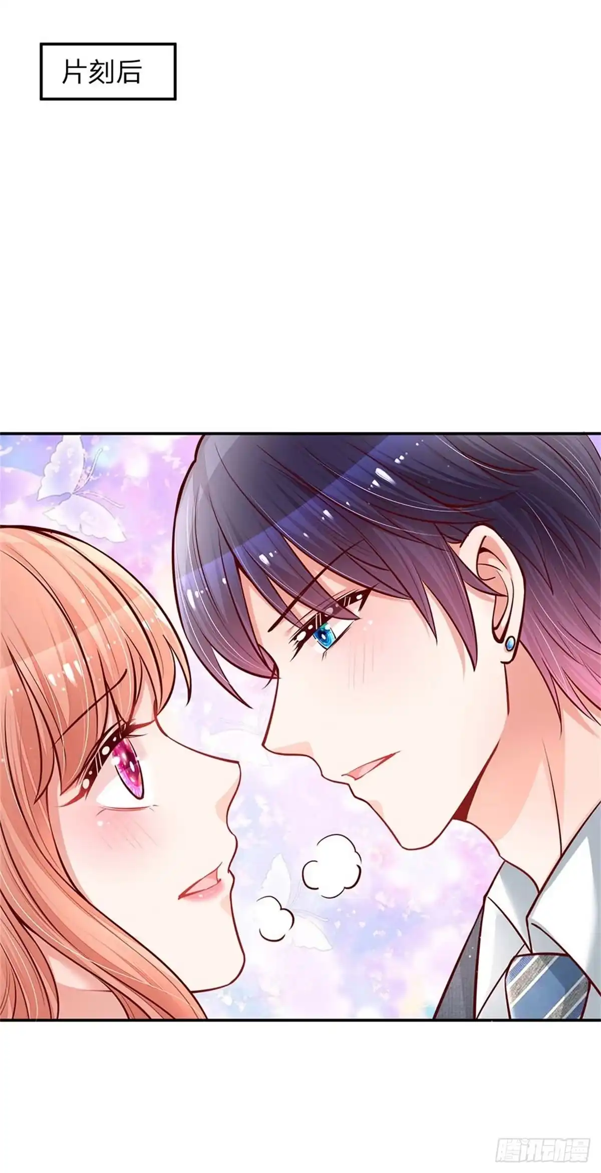 《妈咪快跑：爹地追来了》第115话 赤裸裸的威胁 第12页