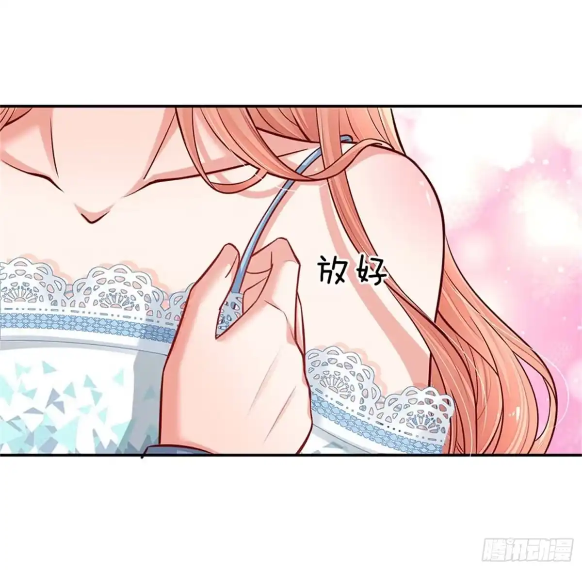 《妈咪快跑：爹地追来了》第116话 有困难找少夫人 第2页