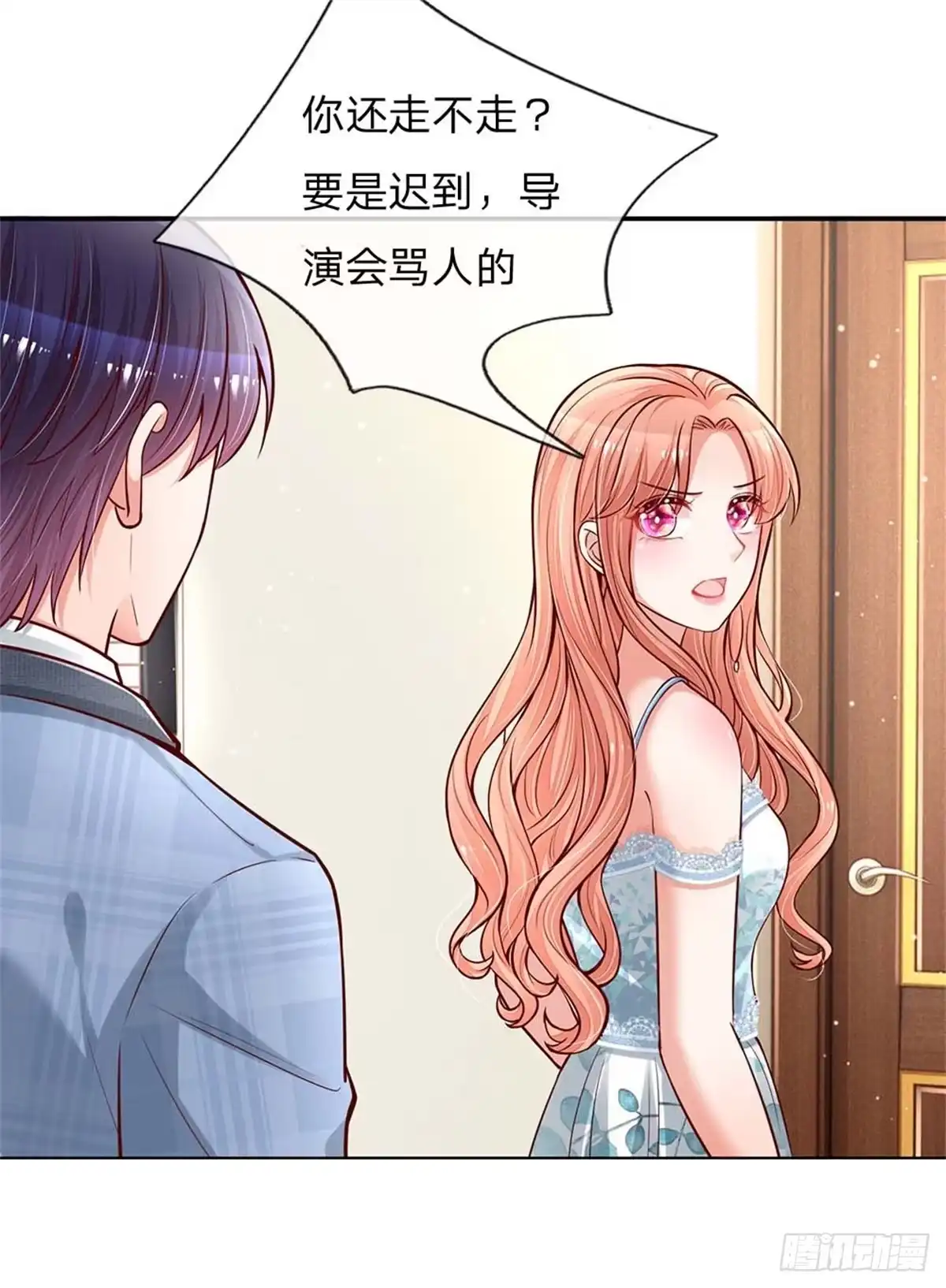 《妈咪快跑：爹地追来了》第116话 有困难找少夫人 第8页