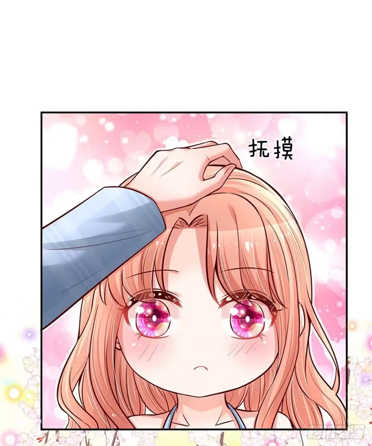 《妈咪快跑：爹地追来了》第116话 有困难找少夫人 第10页