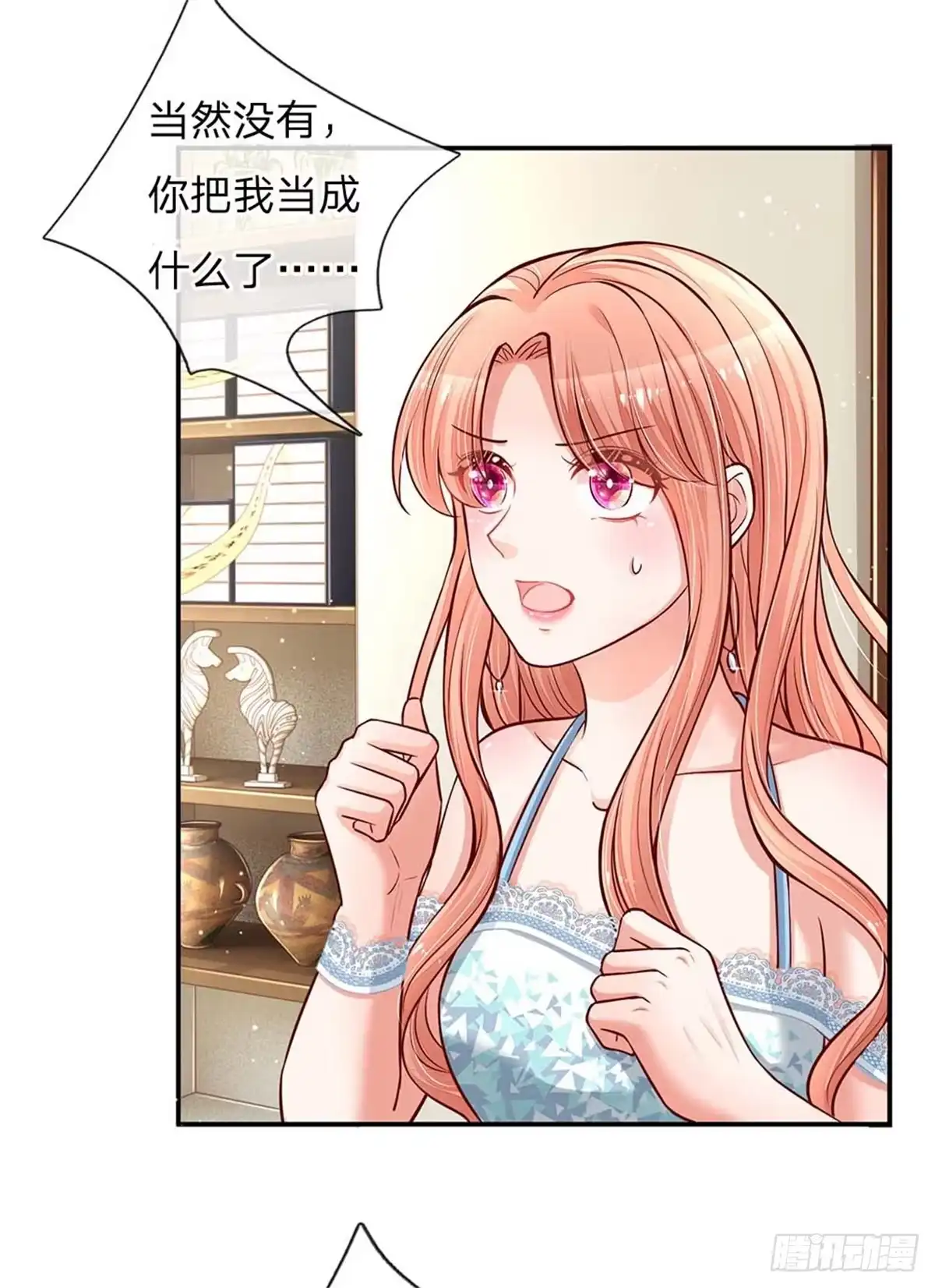 《妈咪快跑：爹地追来了》第116话 有困难找少夫人 第7页