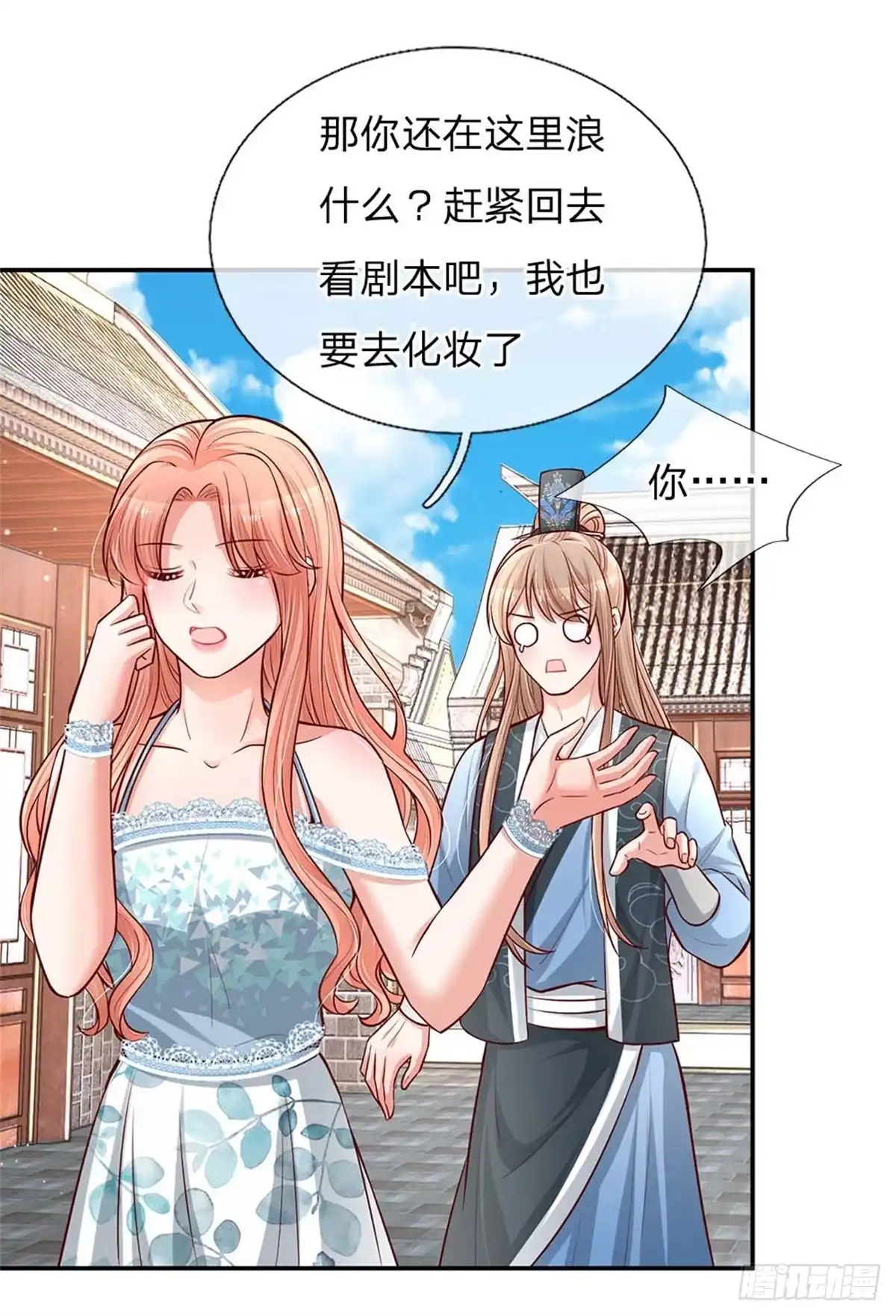 《妈咪快跑：爹地追来了》第117话 猝不及防的狗粮 第25页