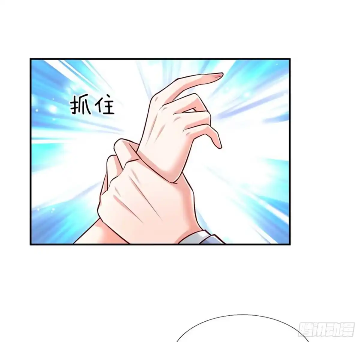 《妈咪快跑：爹地追来了》第117话 猝不及防的狗粮 第3页