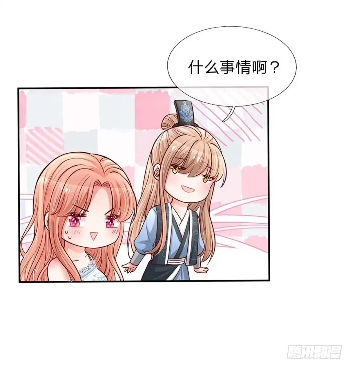 《妈咪快跑：爹地追来了》第117话 猝不及防的狗粮 第23页