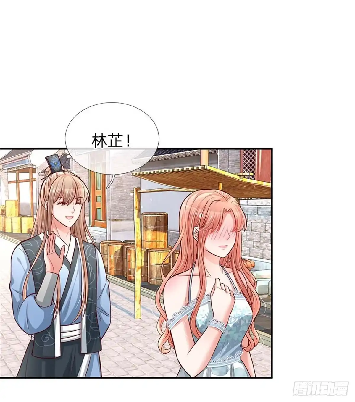 《妈咪快跑：爹地追来了》第117话 猝不及防的狗粮 第20页