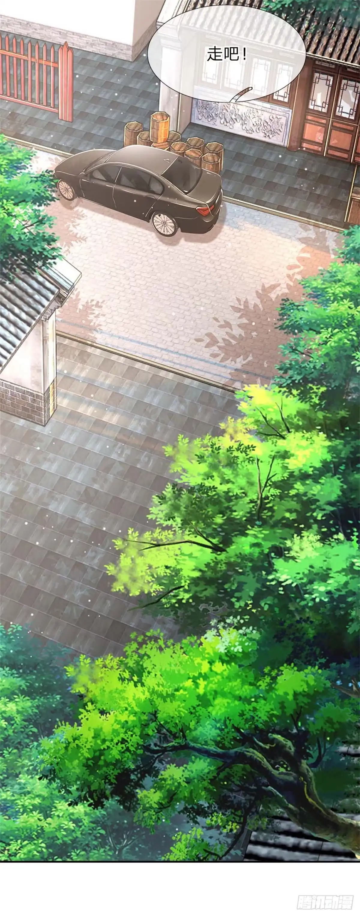 《妈咪快跑：爹地追来了》第117话 猝不及防的狗粮 第30页