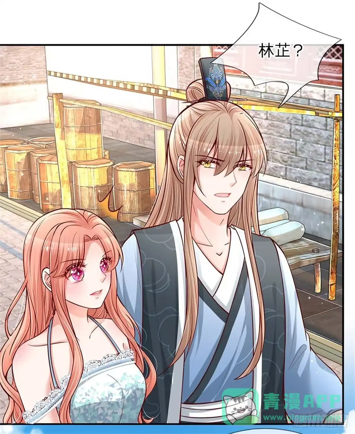 《妈咪快跑：爹地追来了》第117话 猝不及防的狗粮 第21页