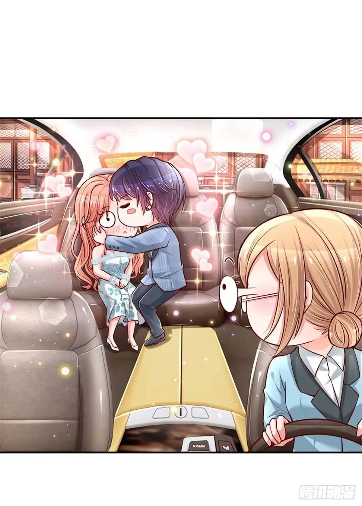 《妈咪快跑：爹地追来了》第117话 猝不及防的狗粮 第13页
