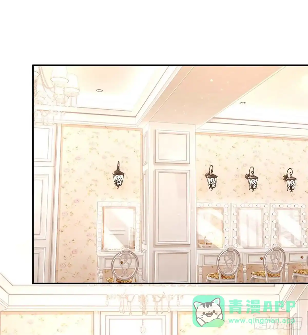 《妈咪快跑：爹地追来了》第118话 回家看孩子 第1页