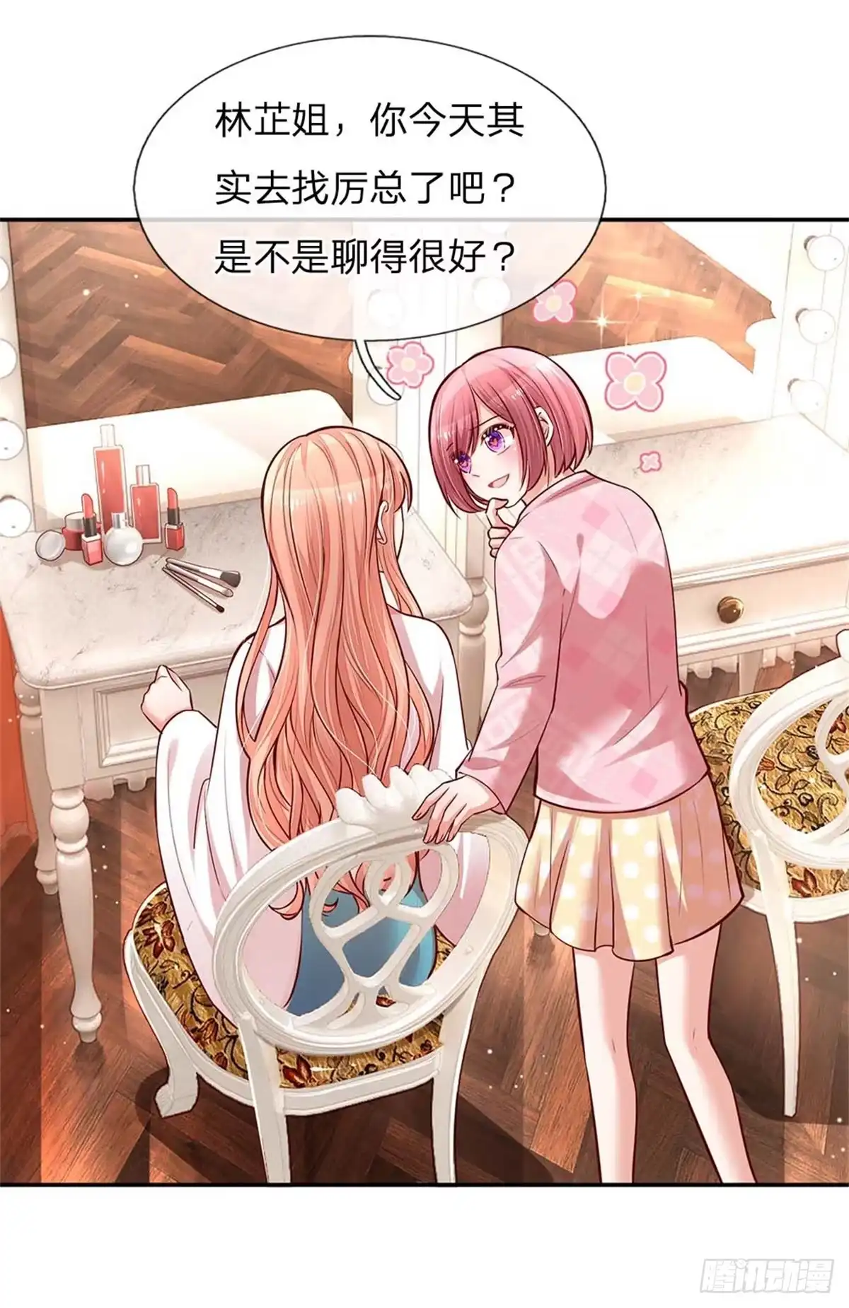 《妈咪快跑：爹地追来了》第118话 回家看孩子 第3页