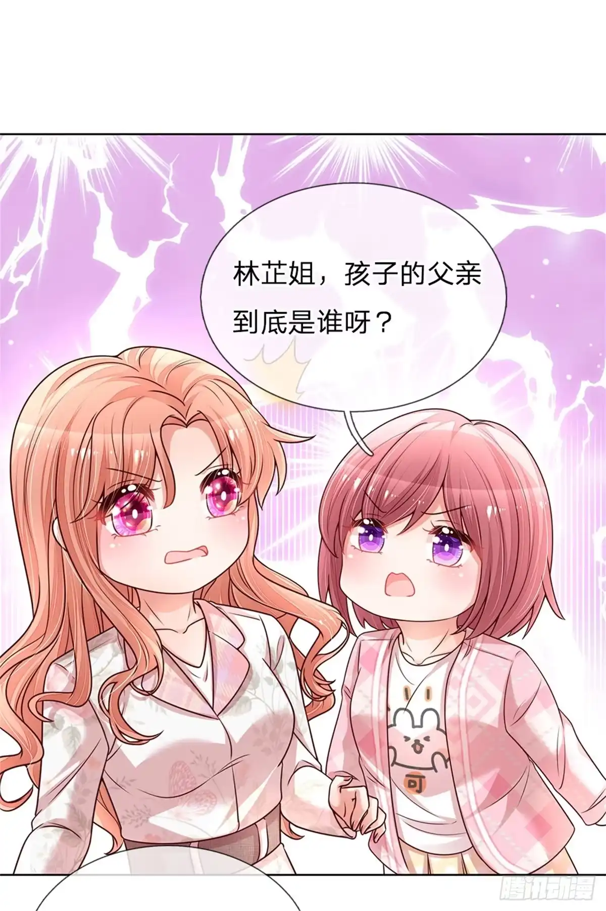 《妈咪快跑：爹地追来了》第118话 回家看孩子 第24页
