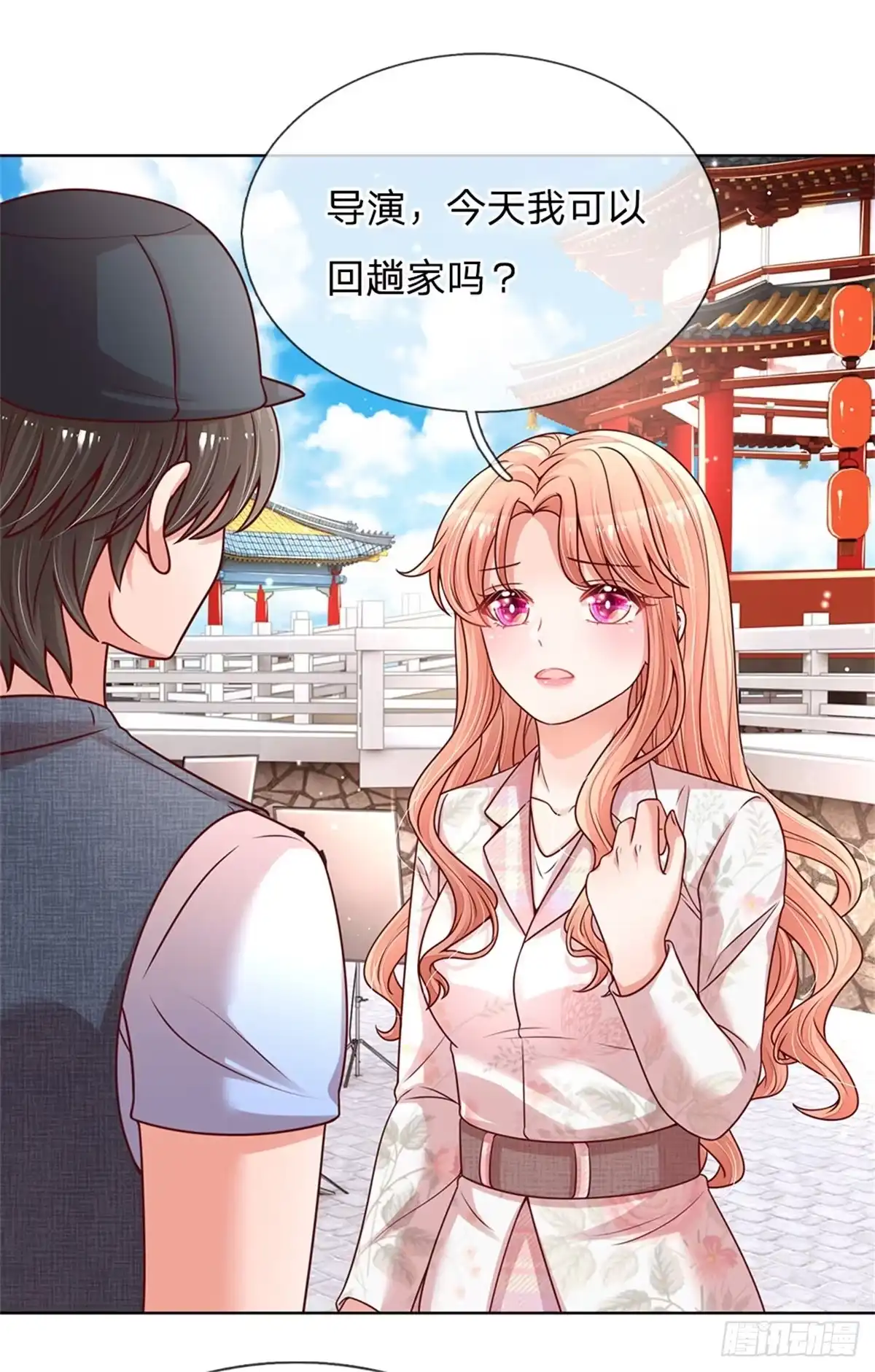 《妈咪快跑：爹地追来了》第118话 回家看孩子 第10页
