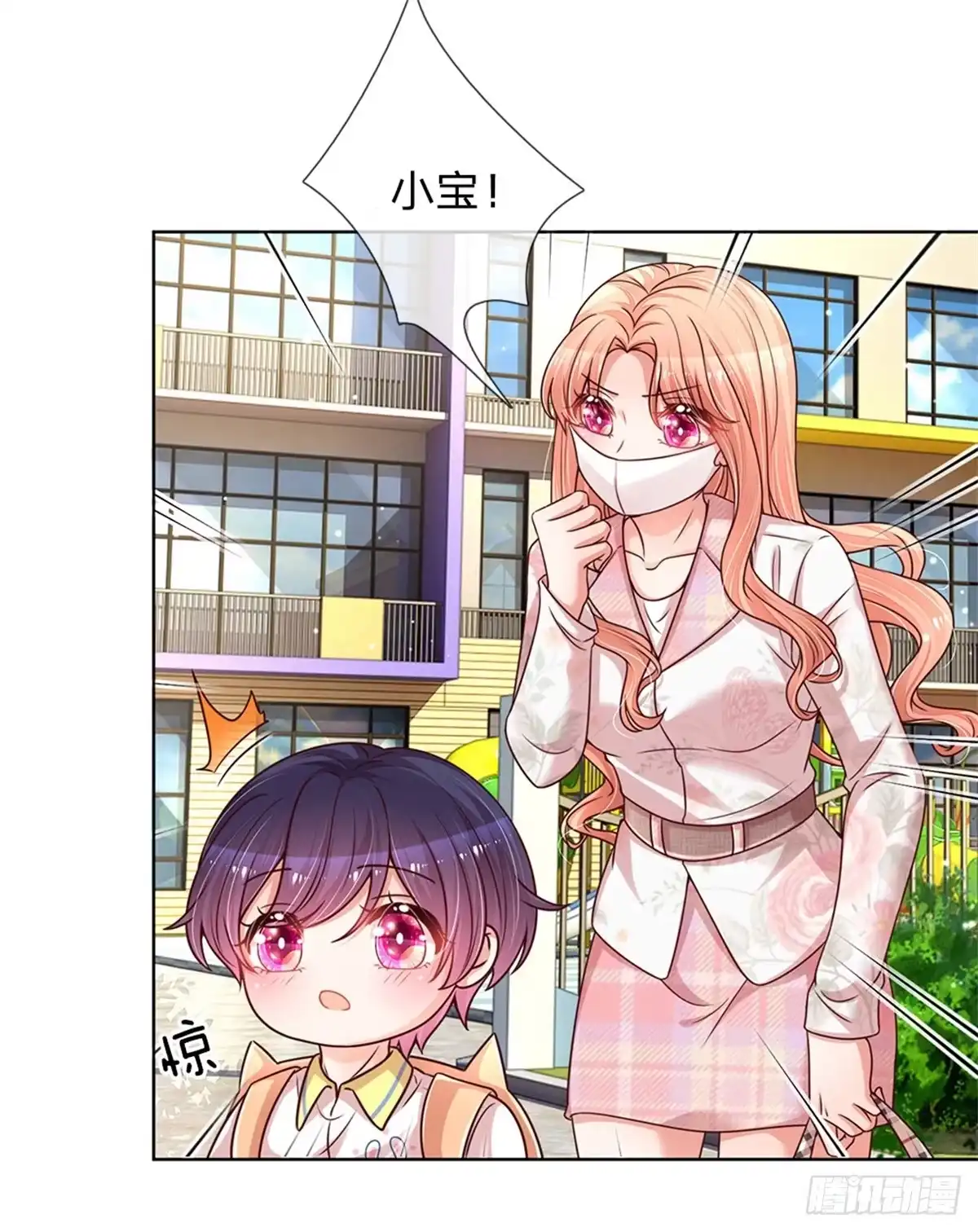 《妈咪快跑：爹地追来了》第119话 小宝在撩妹？ 第12页