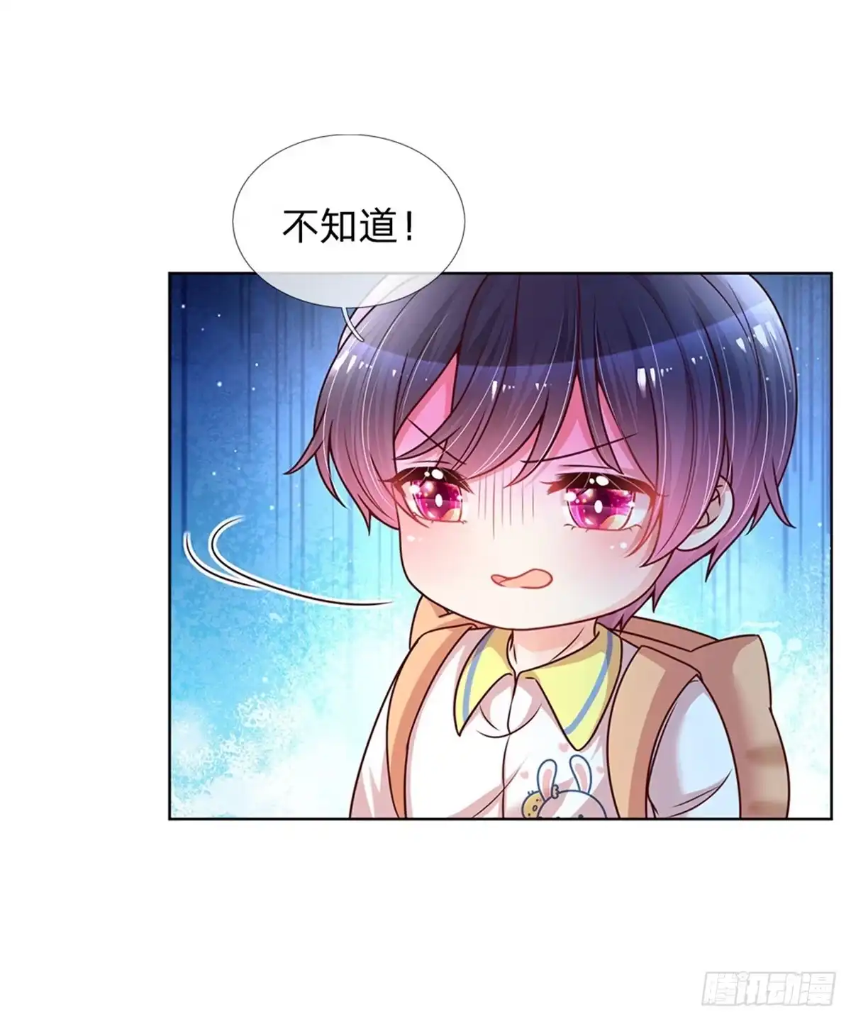 《妈咪快跑：爹地追来了》第119话 小宝在撩妹？ 第10页