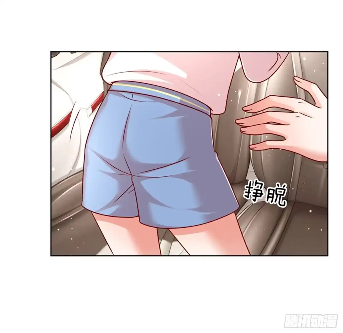 《妈咪快跑：爹地追来了》第120话 我的情敌是爹地 第4页