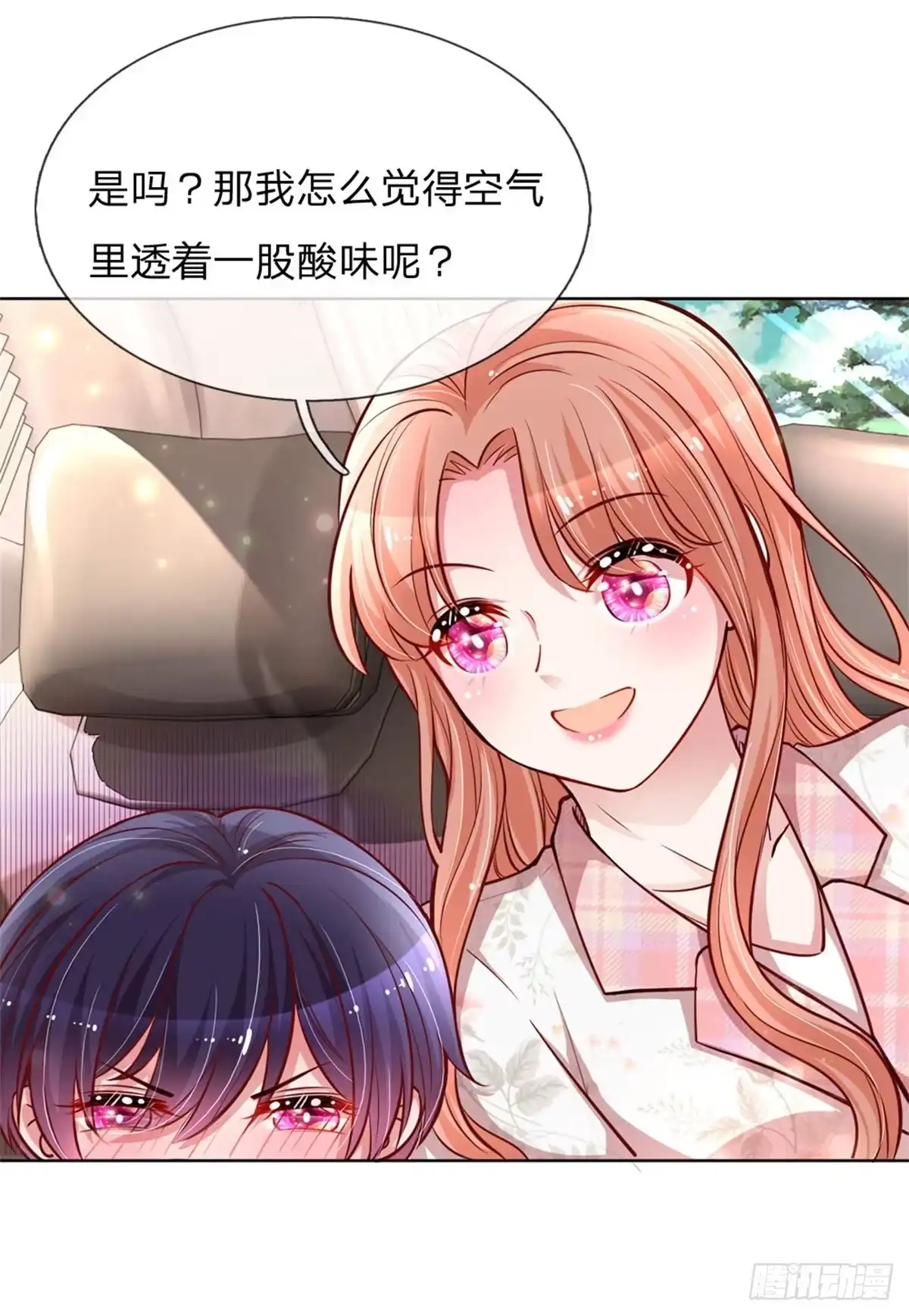 《妈咪快跑：爹地追来了》第120话 我的情敌是爹地 第18页