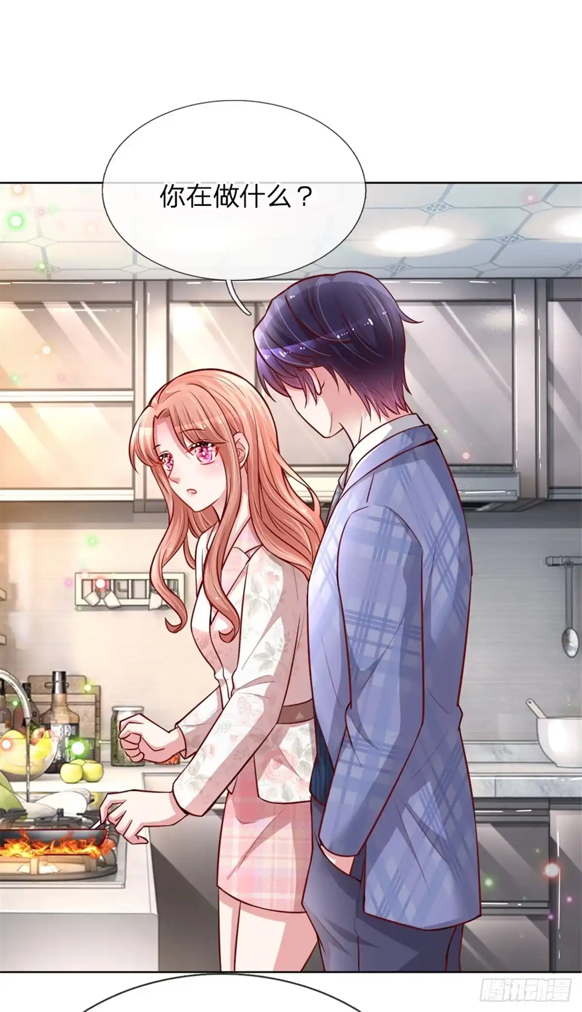 《妈咪快跑：爹地追来了》第121话 让人沉迷的微笑 第5页