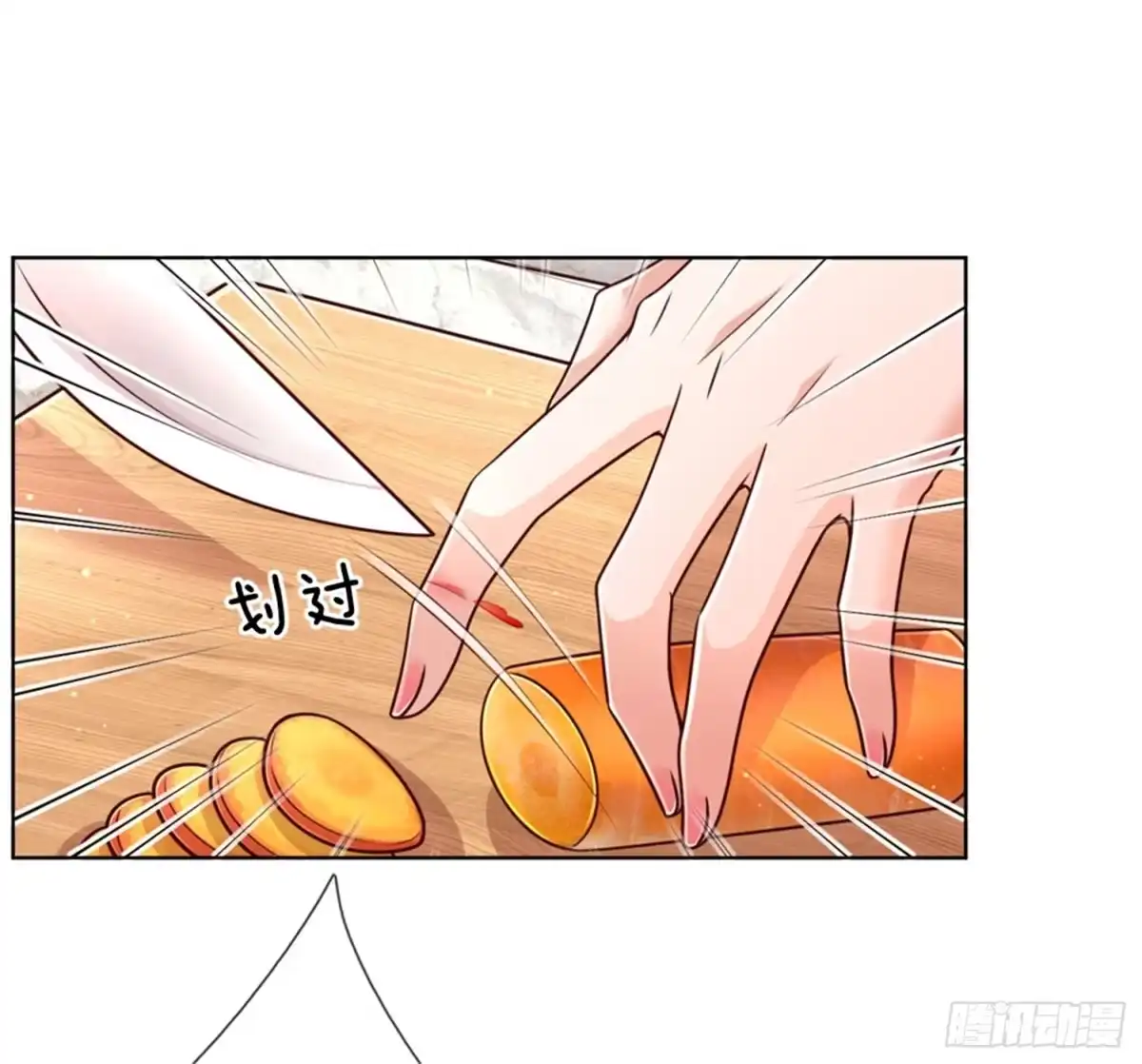 《妈咪快跑：爹地追来了》第121话 让人沉迷的微笑 第14页