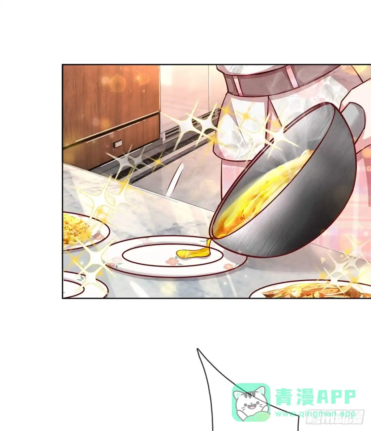 《妈咪快跑：爹地追来了》第121话 让人沉迷的微笑 第1页