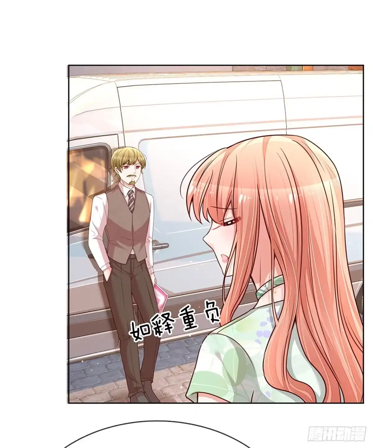 《妈咪快跑：爹地追来了》第123话 用人不疑 第18页