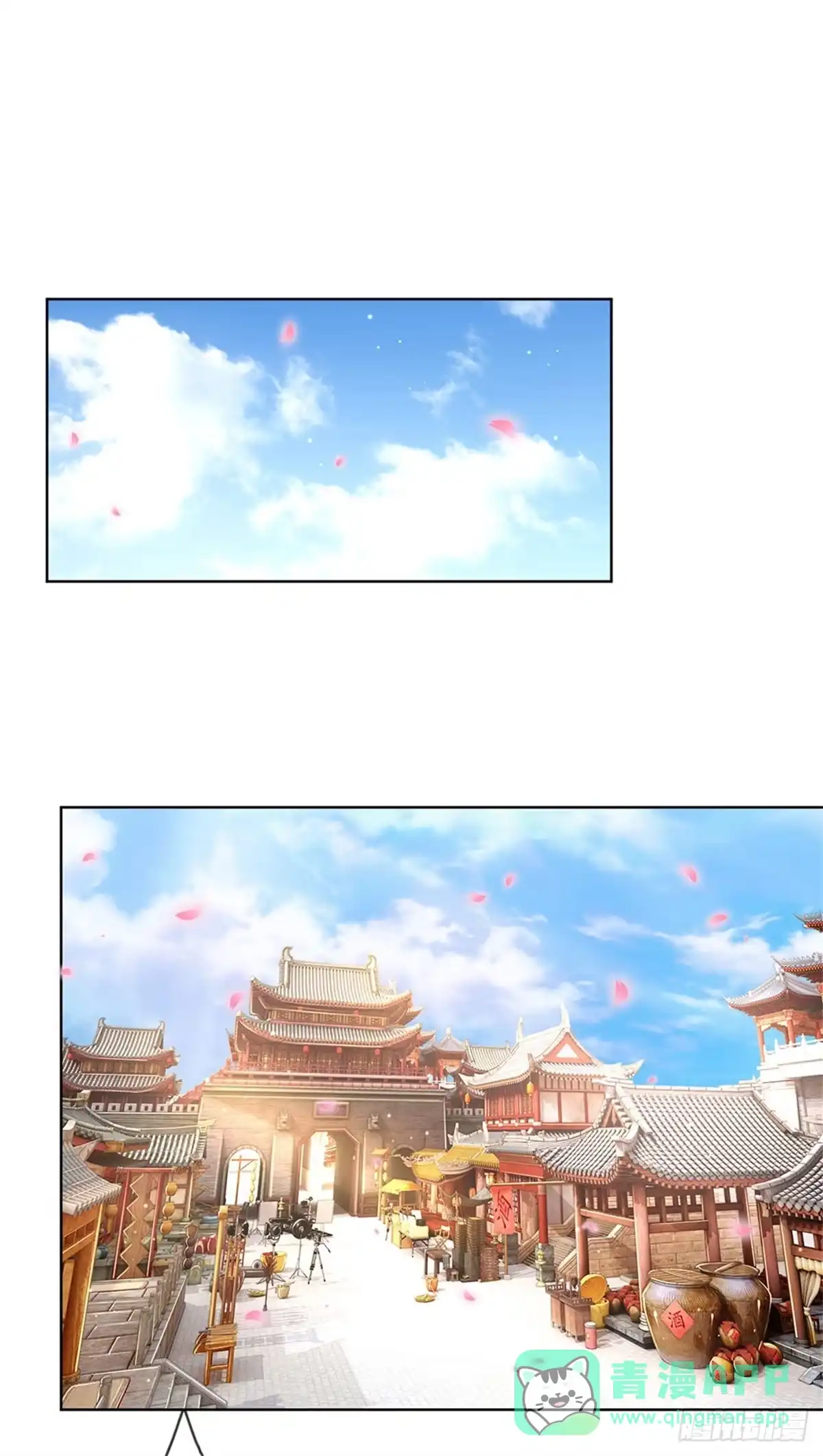 《妈咪快跑：爹地追来了》第123话 用人不疑 第1页