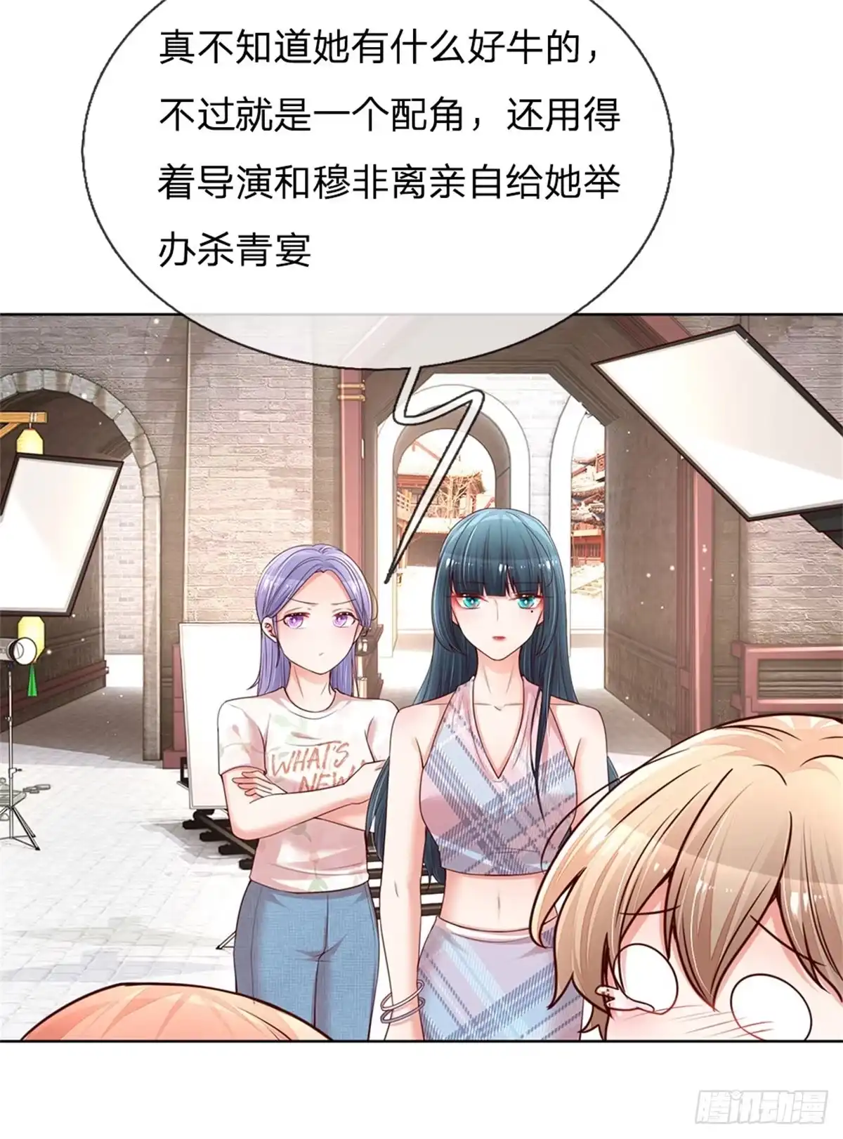 《妈咪快跑：爹地追来了》第123话 用人不疑 第8页