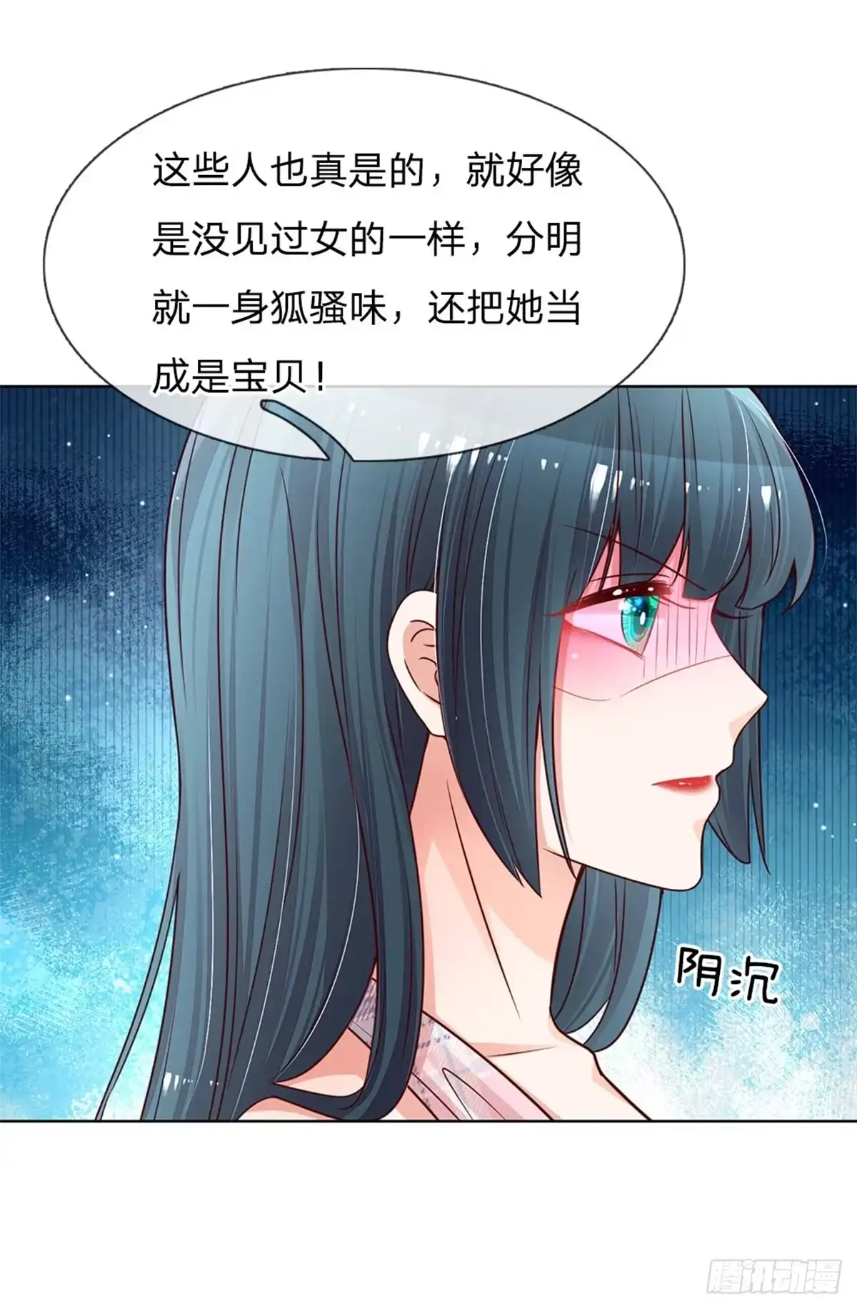 《妈咪快跑：爹地追来了》第123话 用人不疑 第10页