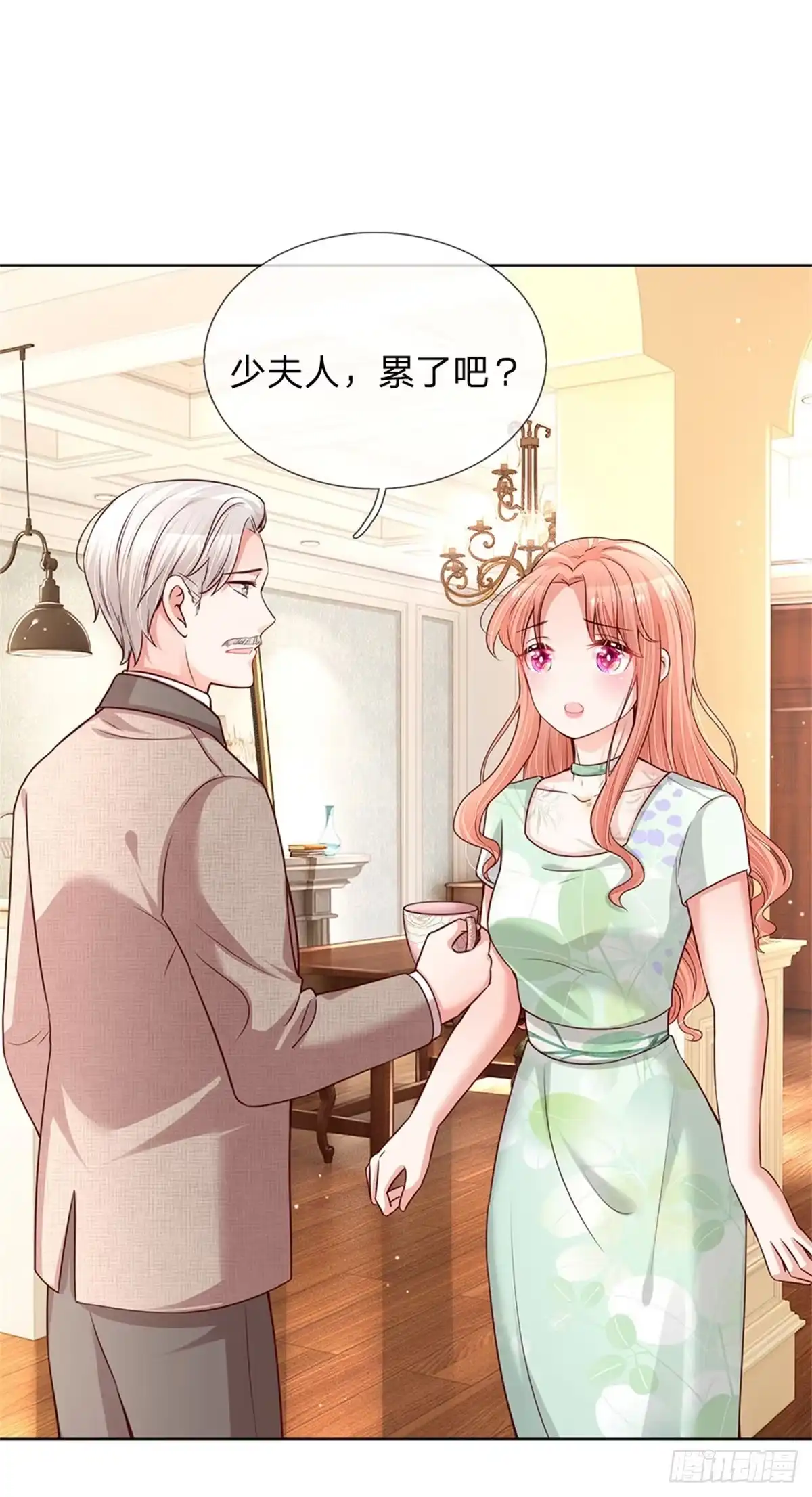 《妈咪快跑：爹地追来了》第124话 国民妹妹柳如絮 第3页