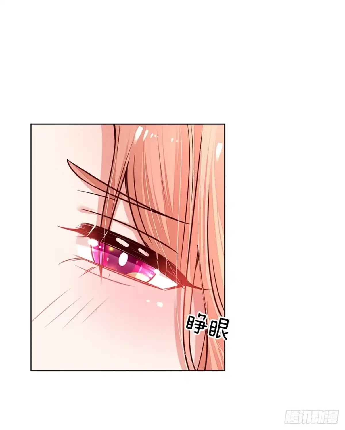 《妈咪快跑：爹地追来了》第124话 国民妹妹柳如絮 第9页
