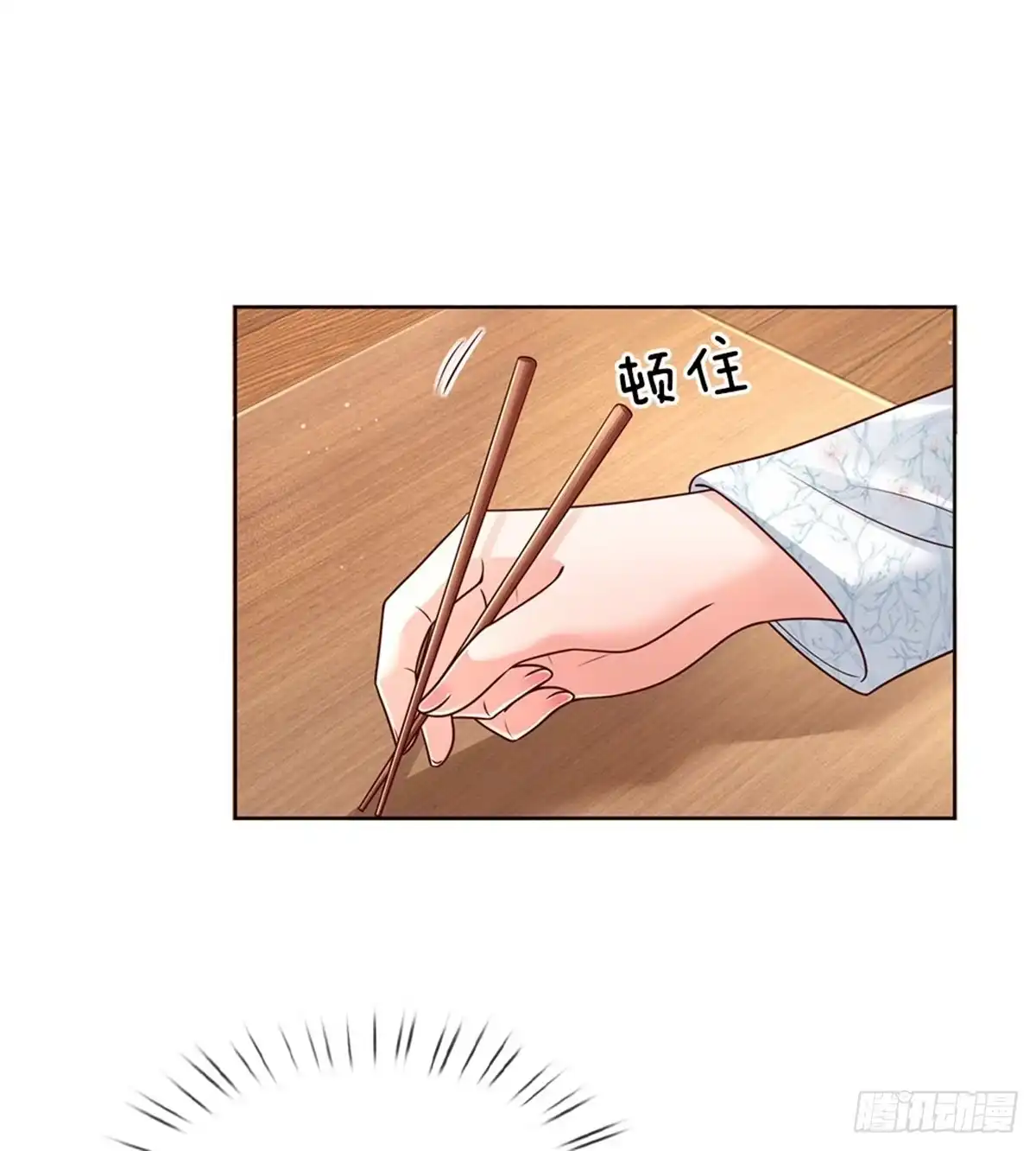 《妈咪快跑：爹地追来了》第126话 最重要的人 第23页