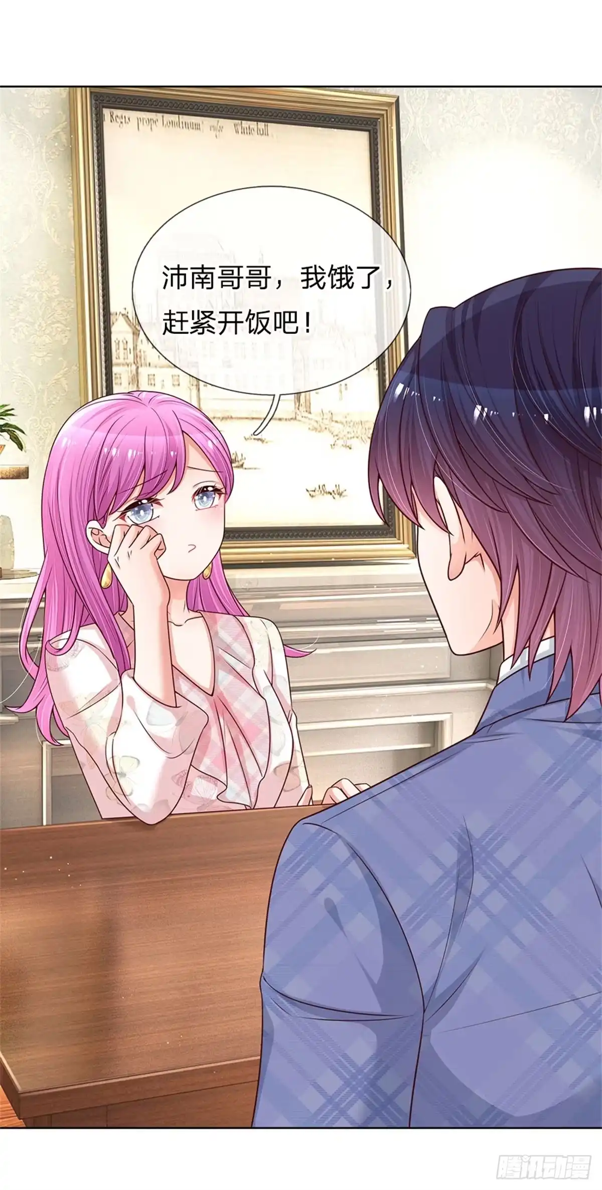 《妈咪快跑：爹地追来了》第126话 最重要的人 第20页