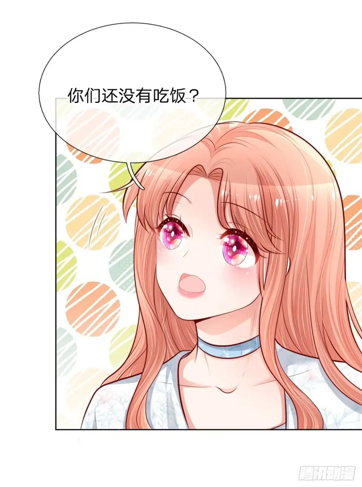 《妈咪快跑：爹地追来了》第126话 最重要的人 第14页