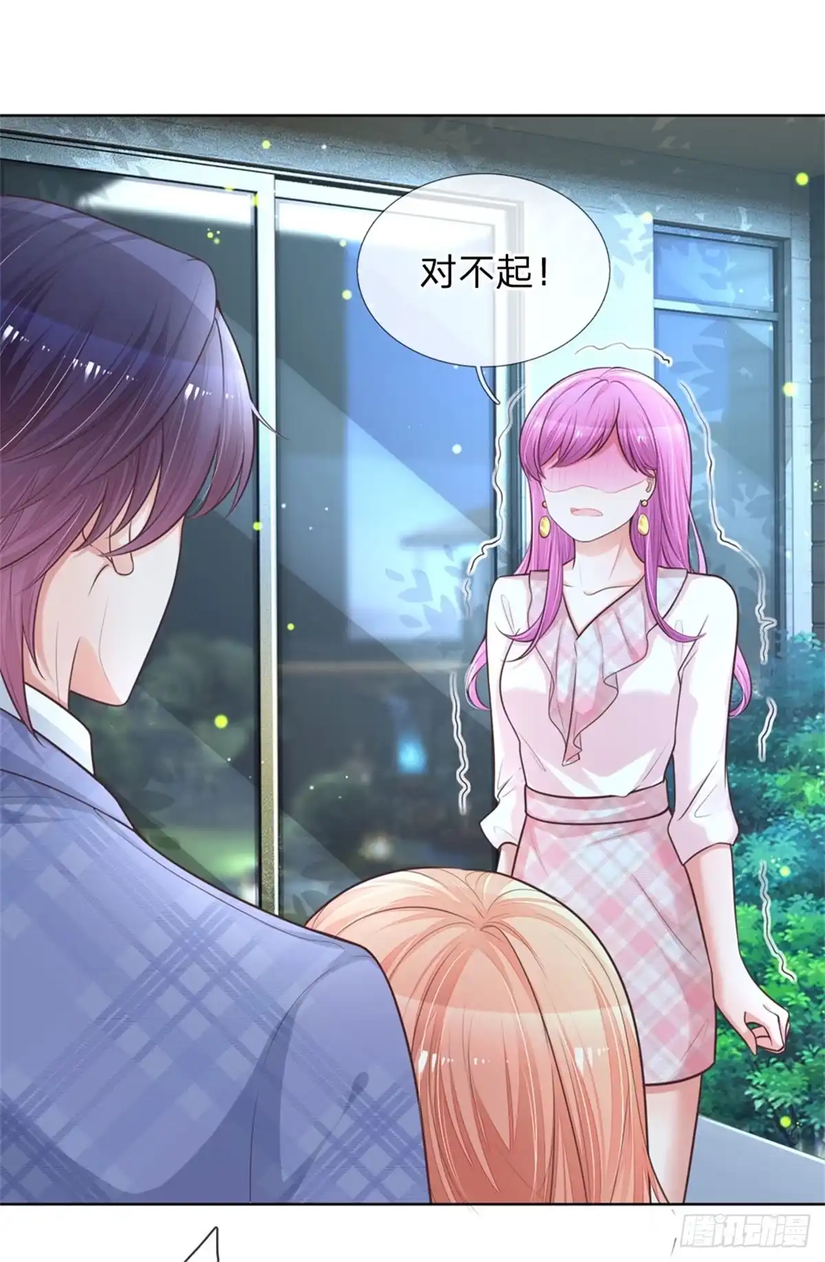 《妈咪快跑：爹地追来了》第127话 情敌相争 第24页