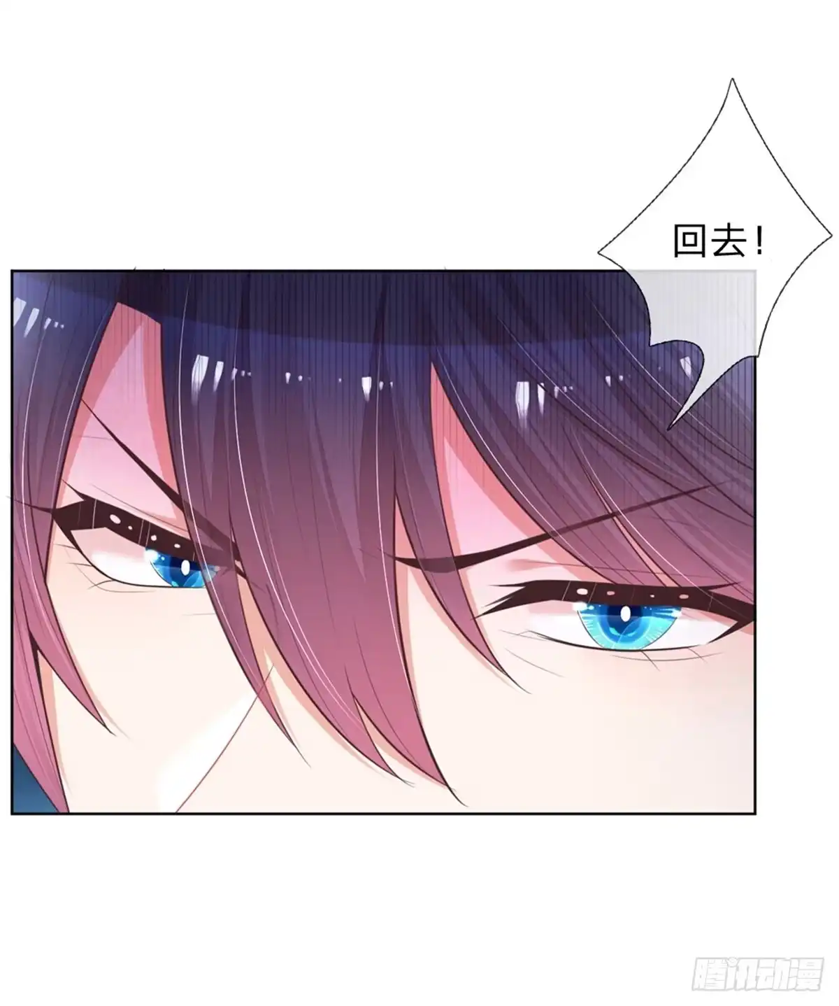 《妈咪快跑：爹地追来了》第127话 情敌相争 第27页