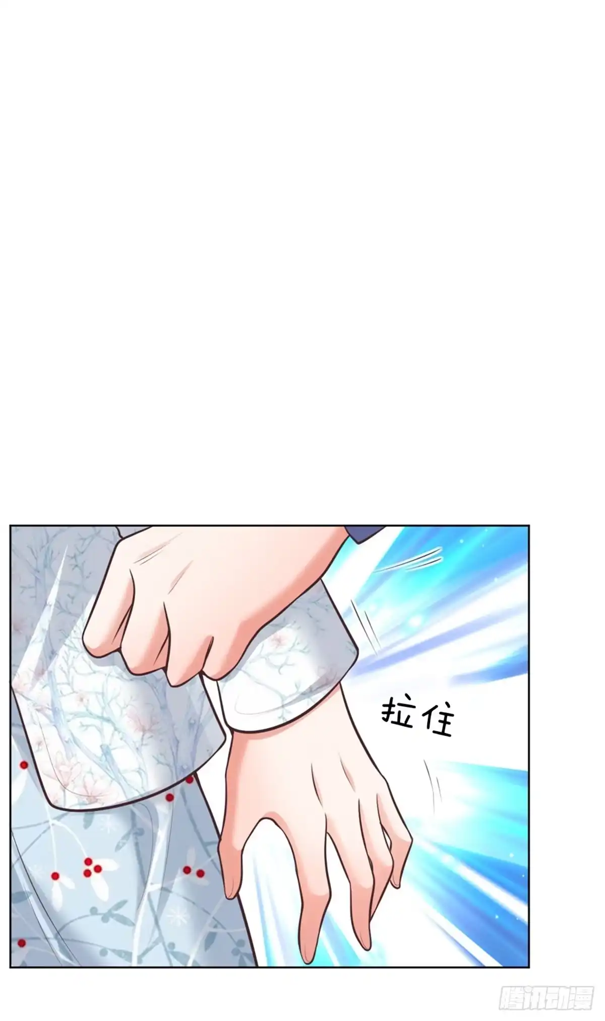《妈咪快跑：爹地追来了》第127话 情敌相争 第20页