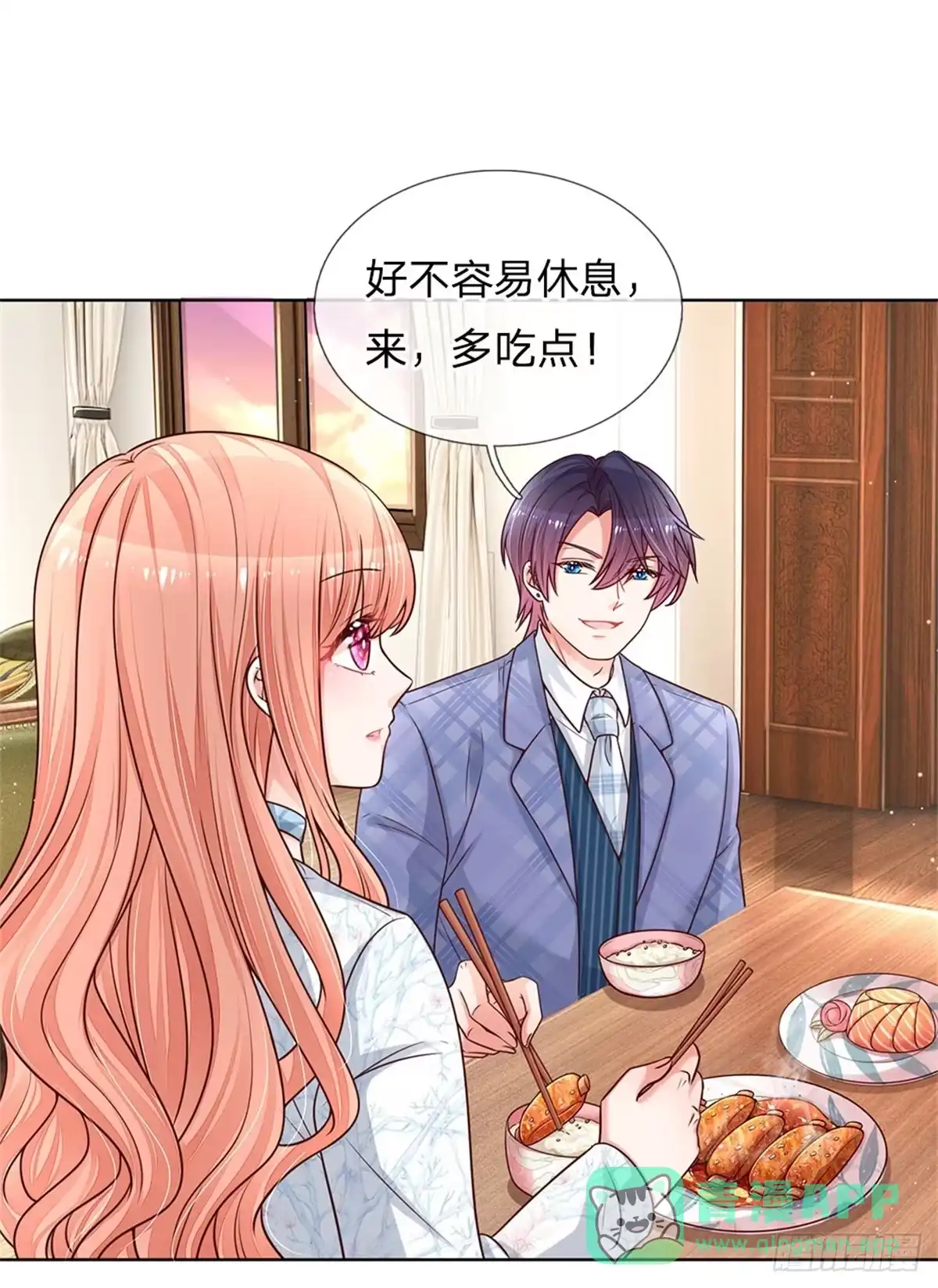 《妈咪快跑：爹地追来了》第127话 情敌相争 第1页