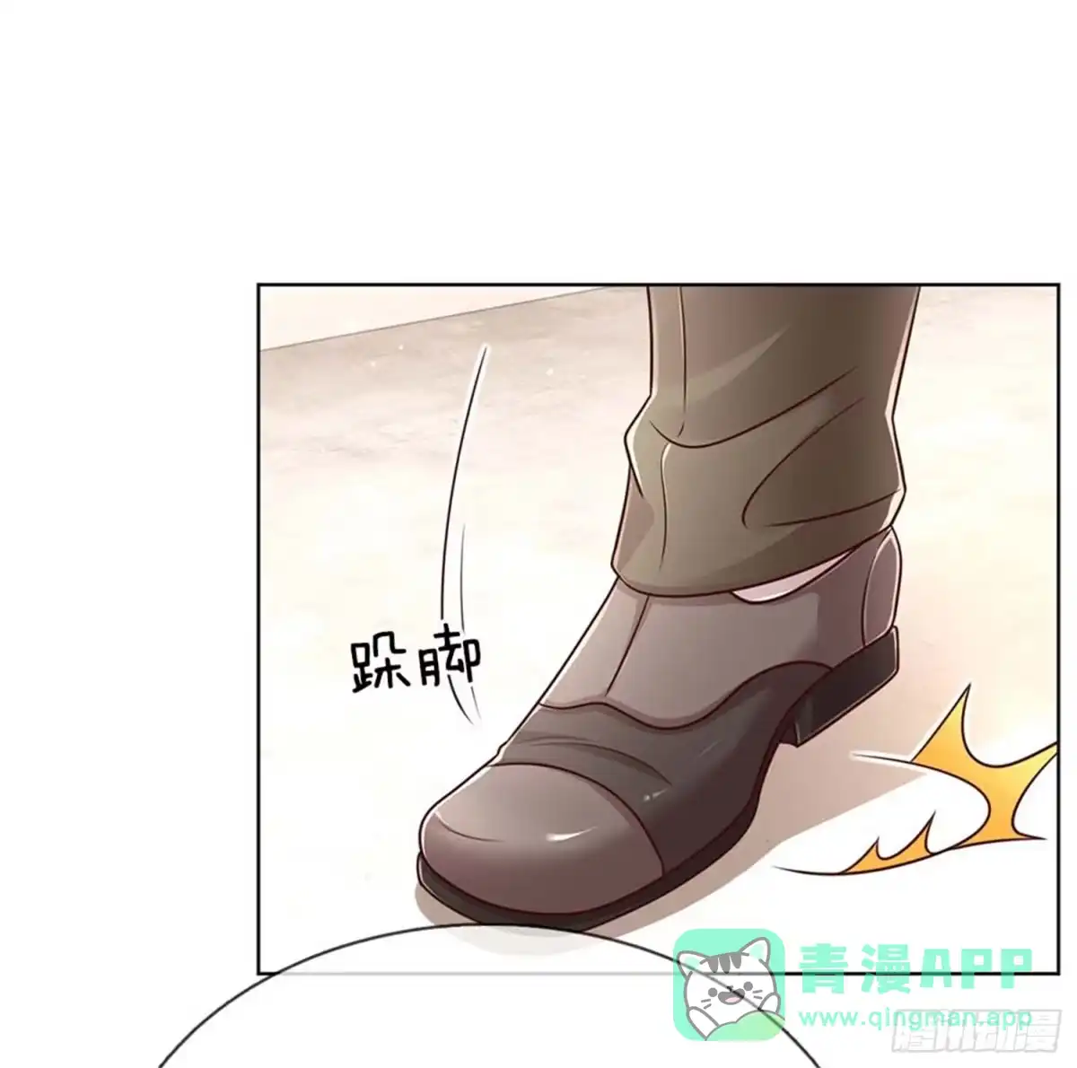 《妈咪快跑：爹地追来了》第129话 雪中送炭 第6页