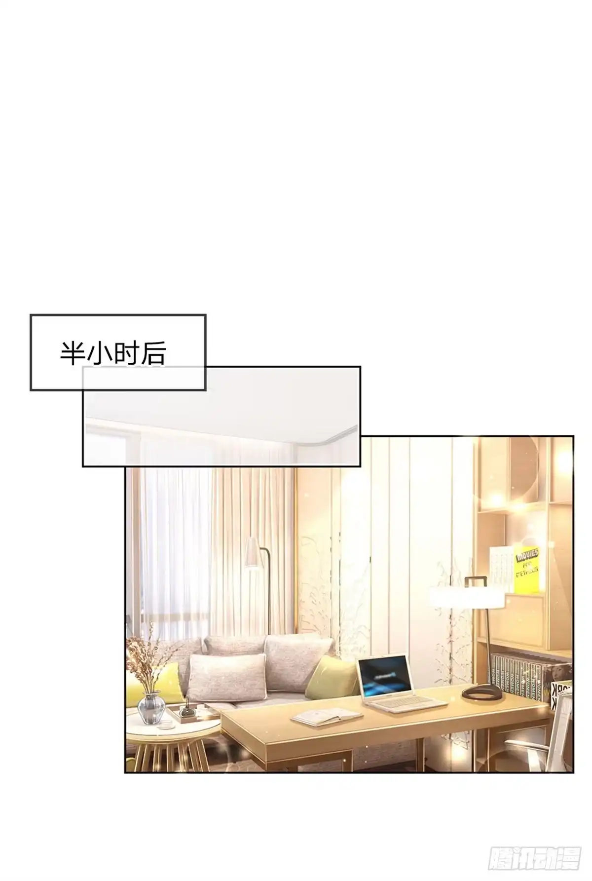 《妈咪快跑：爹地追来了》第129话 雪中送炭 第20页