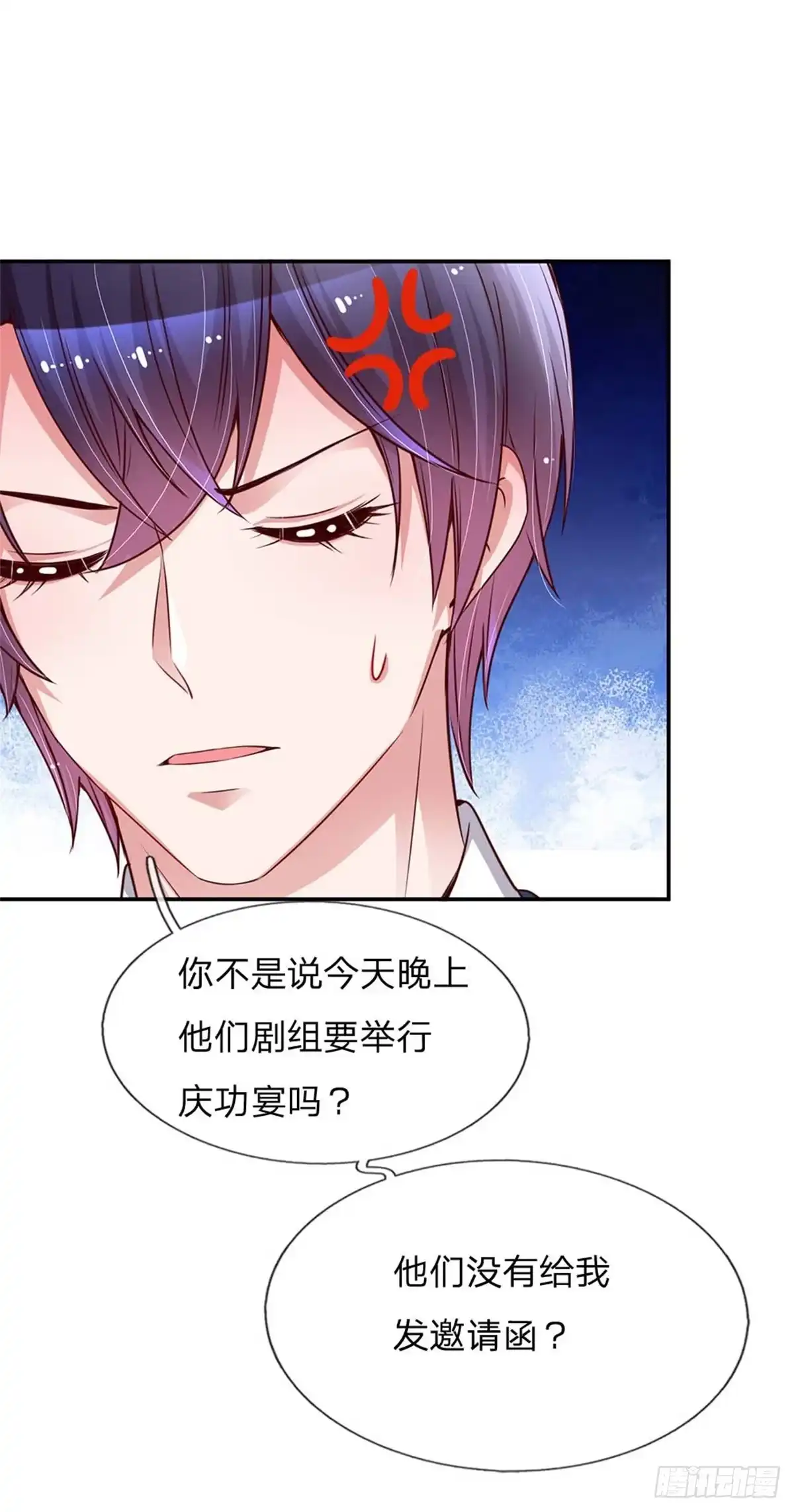 《妈咪快跑：爹地追来了》第130话 有备无患 第12页