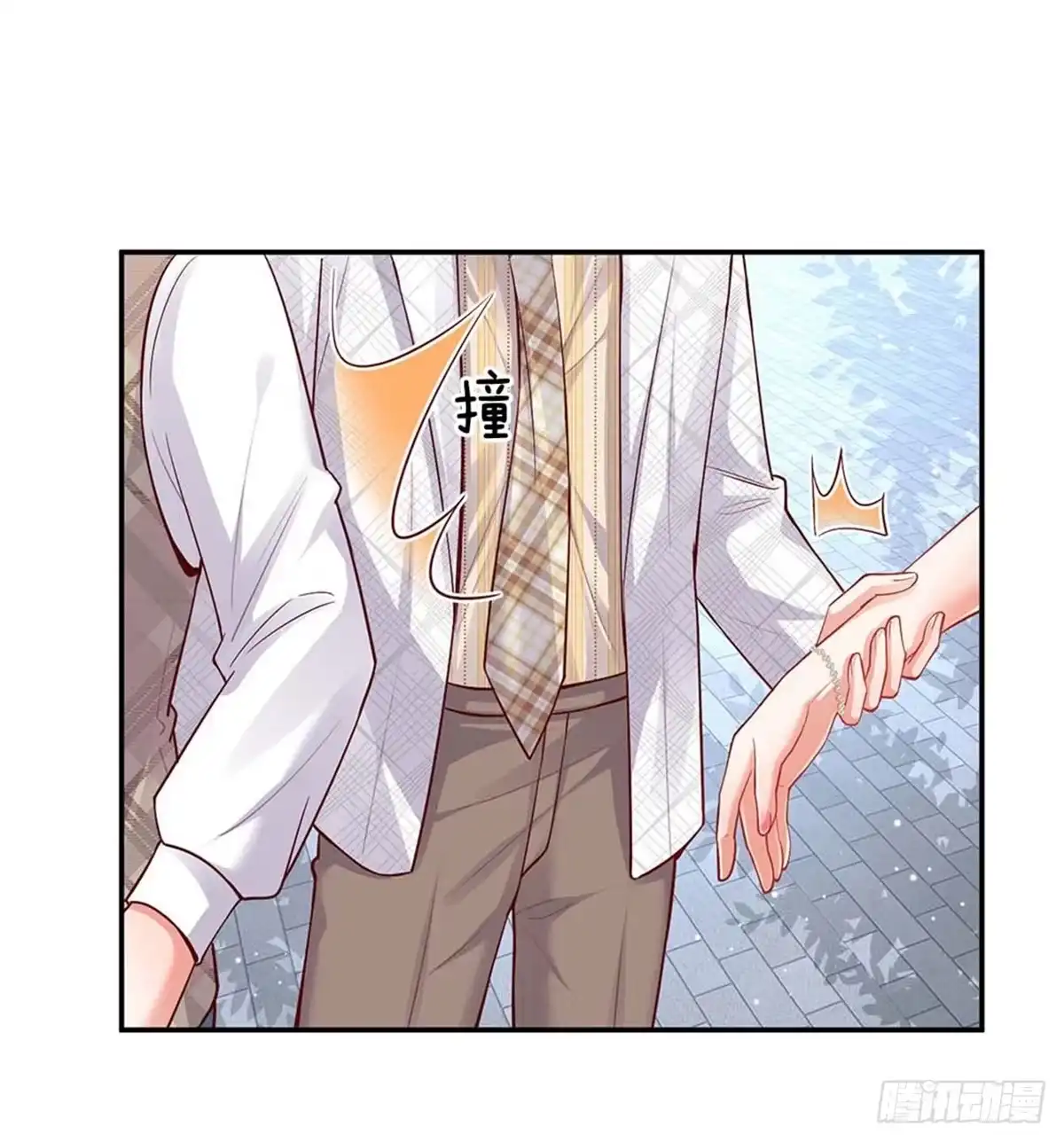 《妈咪快跑：爹地追来了》第131话 艳压四方 第12页