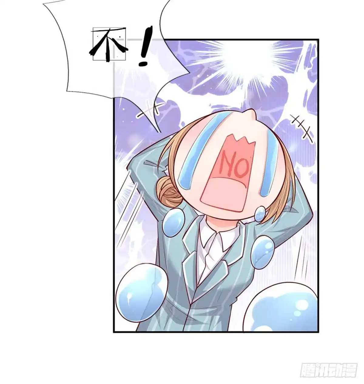 《妈咪快跑：爹地追来了》第132话 醋意激荡 第5页