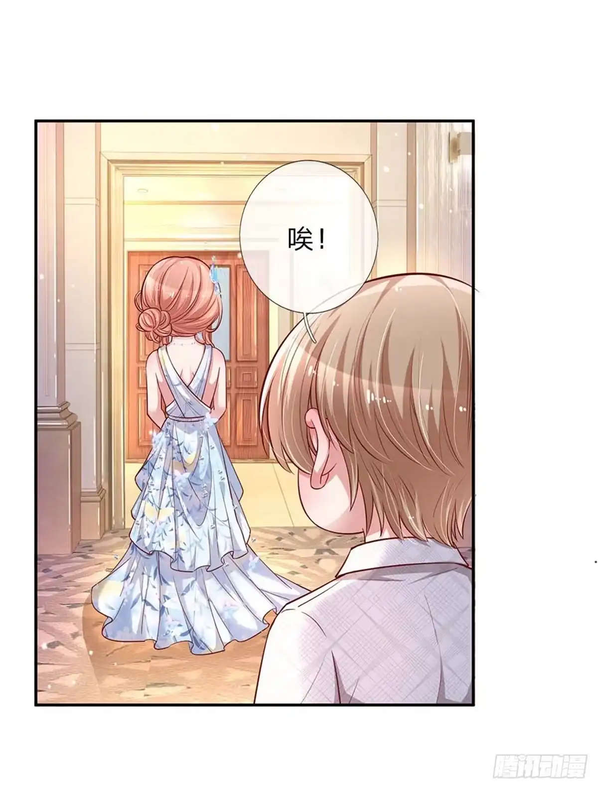 《妈咪快跑：爹地追来了》第132话 醋意激荡 第18页