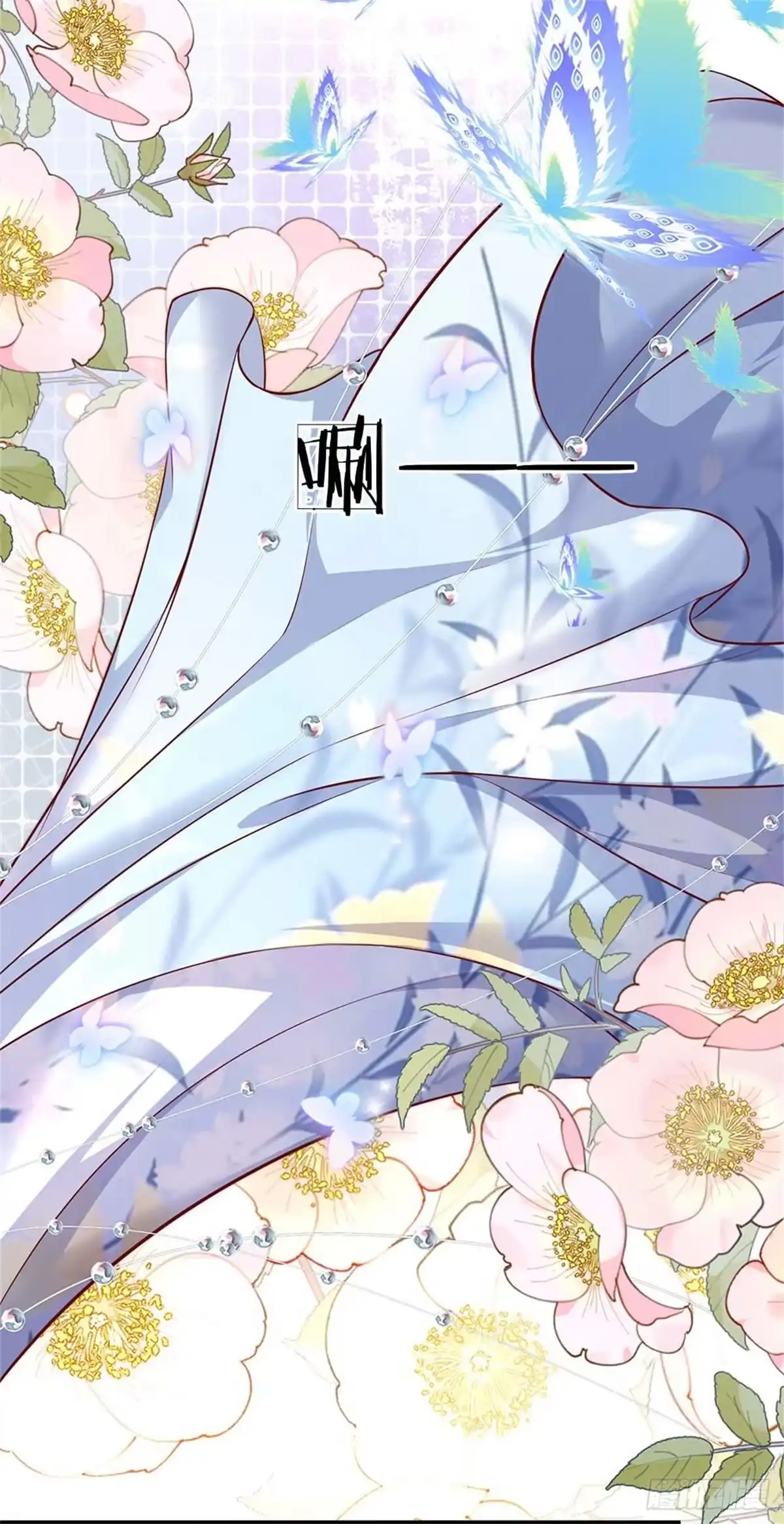 《妈咪快跑：爹地追来了》第132话 醋意激荡 第22页