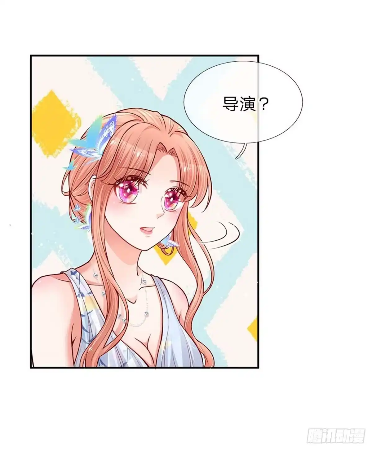 《妈咪快跑：爹地追来了》第132话 醋意激荡 第2页