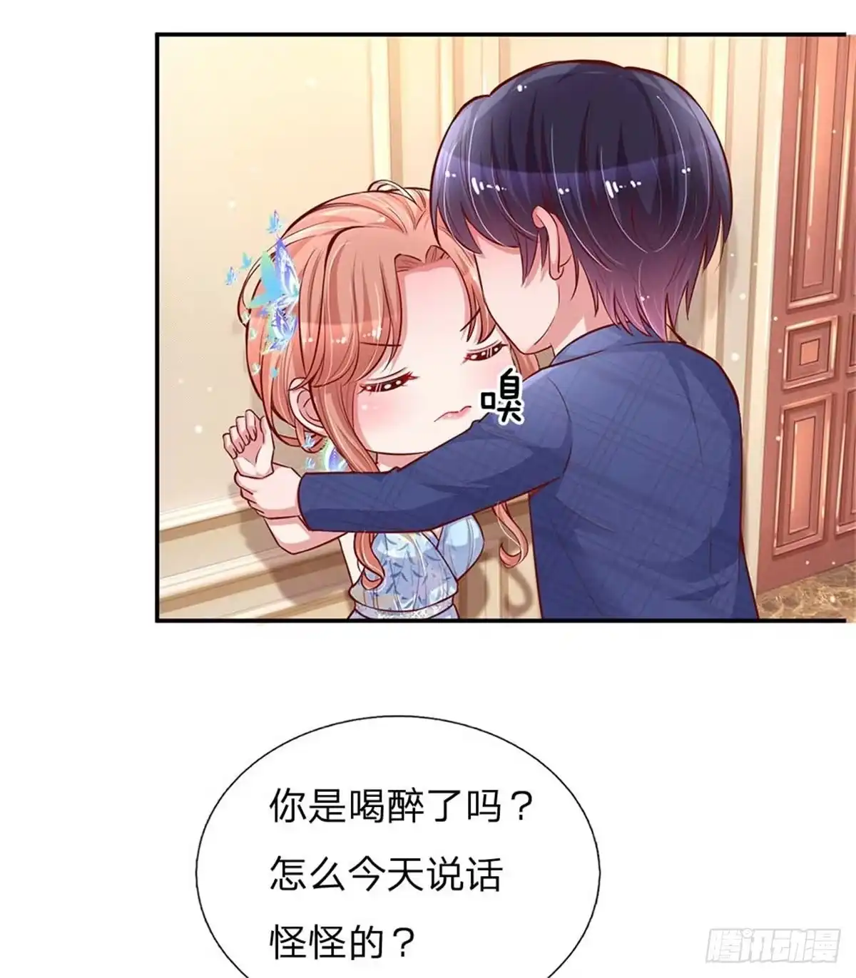 《妈咪快跑：爹地追来了》第133话 “醉酒”的男人 第7页