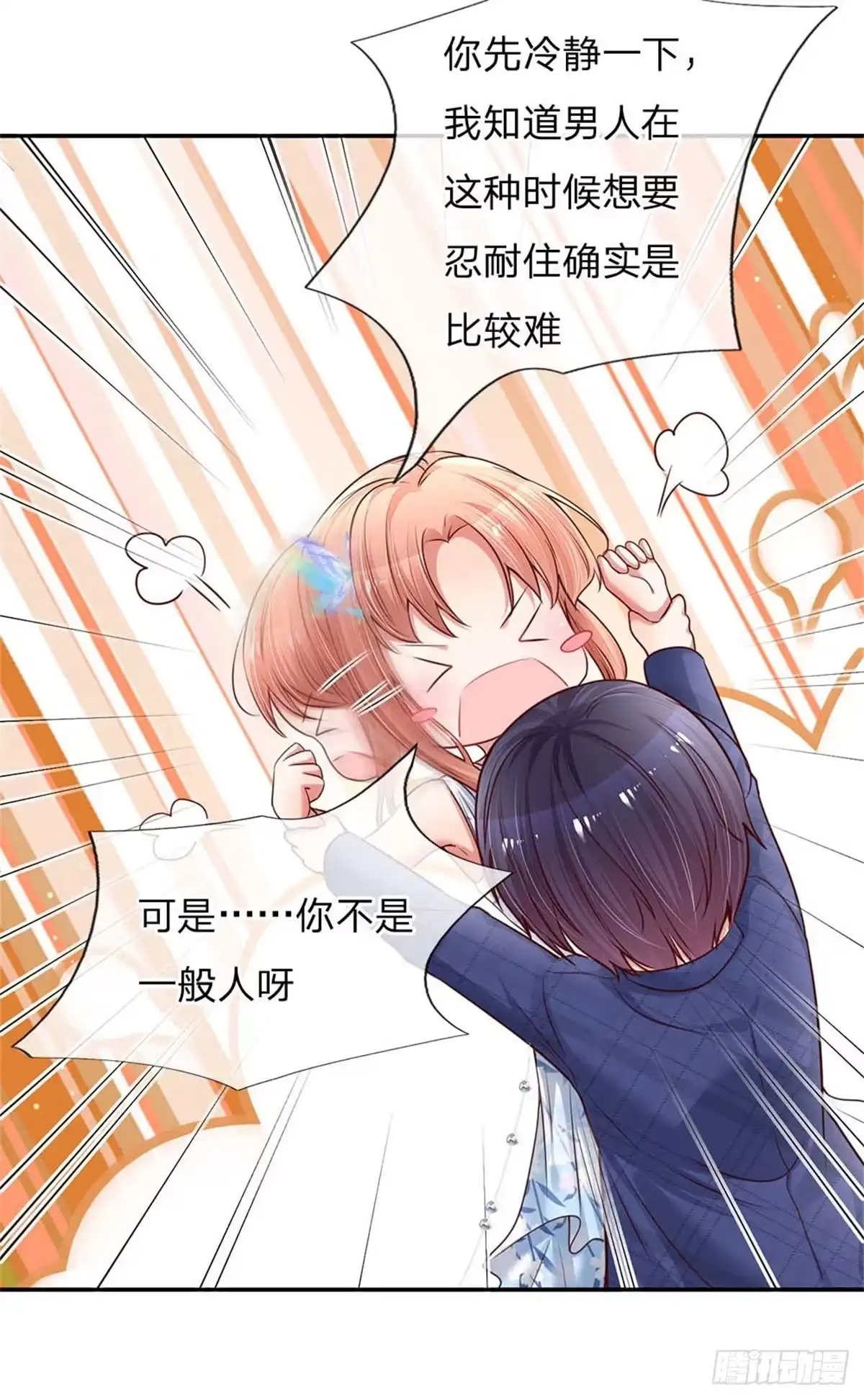 《妈咪快跑：爹地追来了》第133话 “醉酒”的男人 第20页