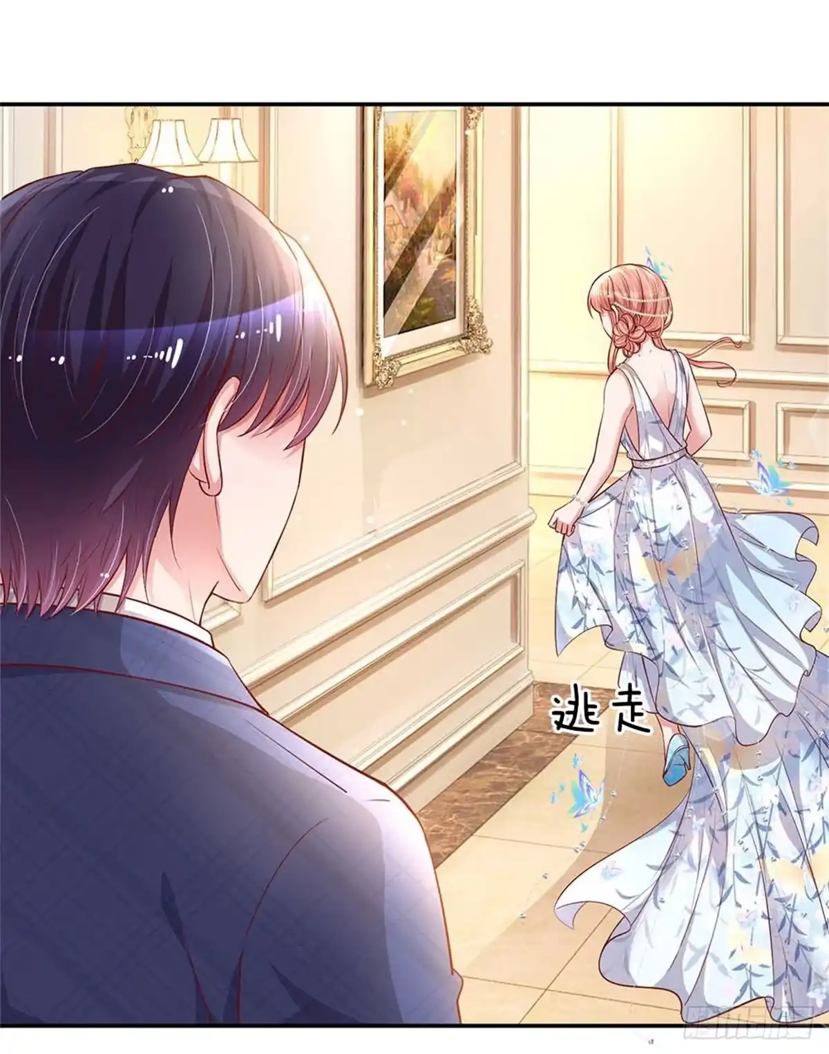 《妈咪快跑：爹地追来了》第134话 你爱上我了！ 第18页
