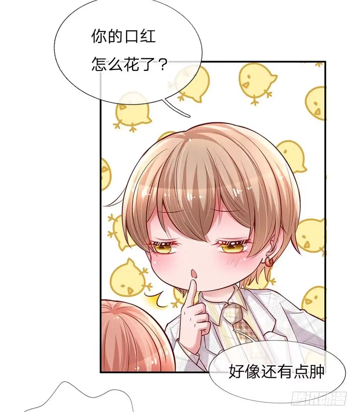 《妈咪快跑：爹地追来了》第134话 你爱上我了！ 第22页